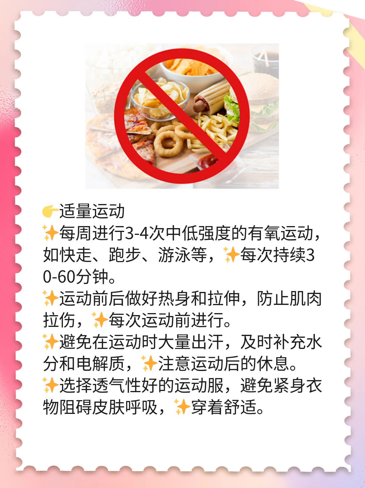 「去处粉刺」：探究额头上长痘的原因及解决方案