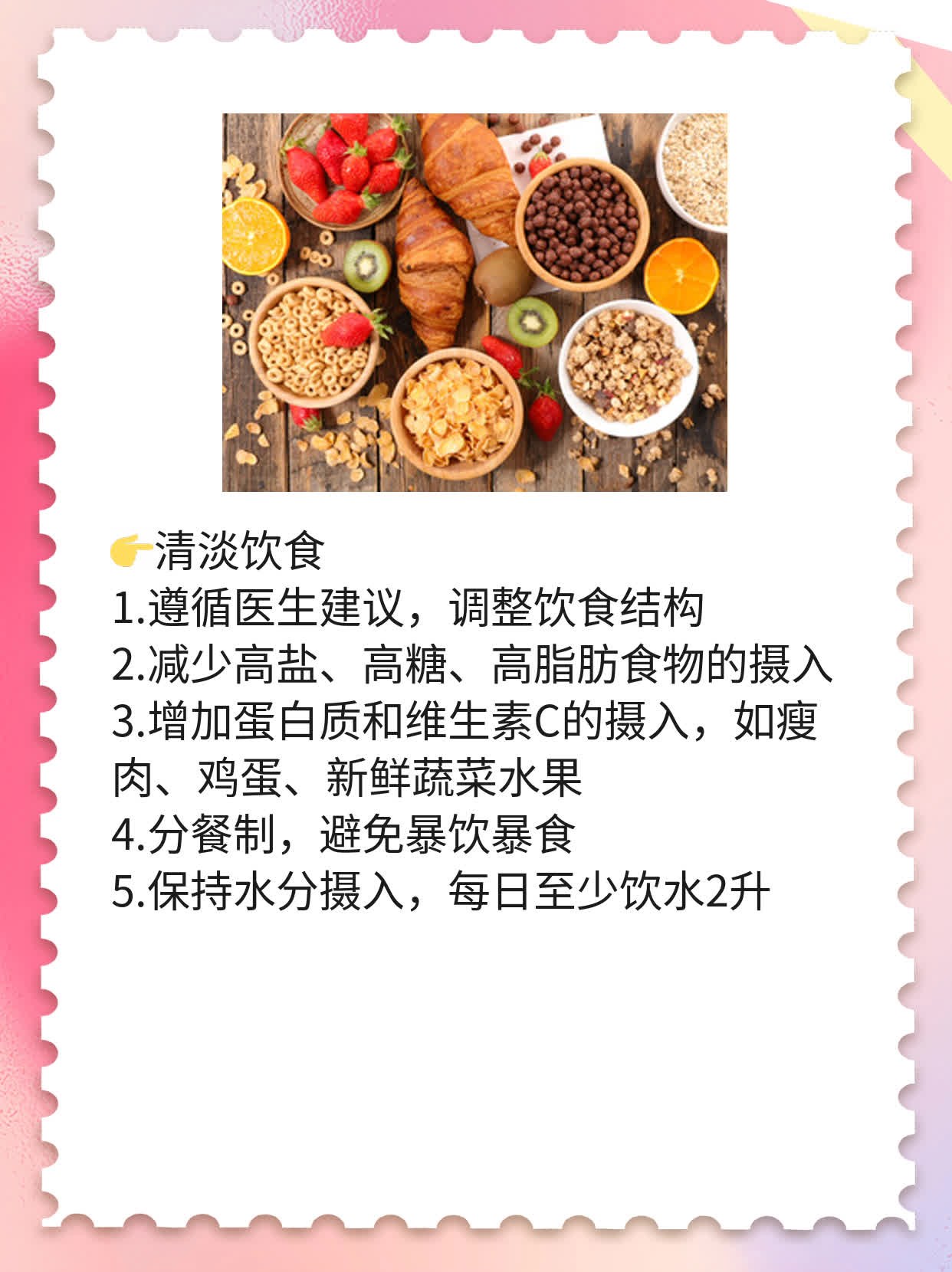 微创面部提升术后护理攻略