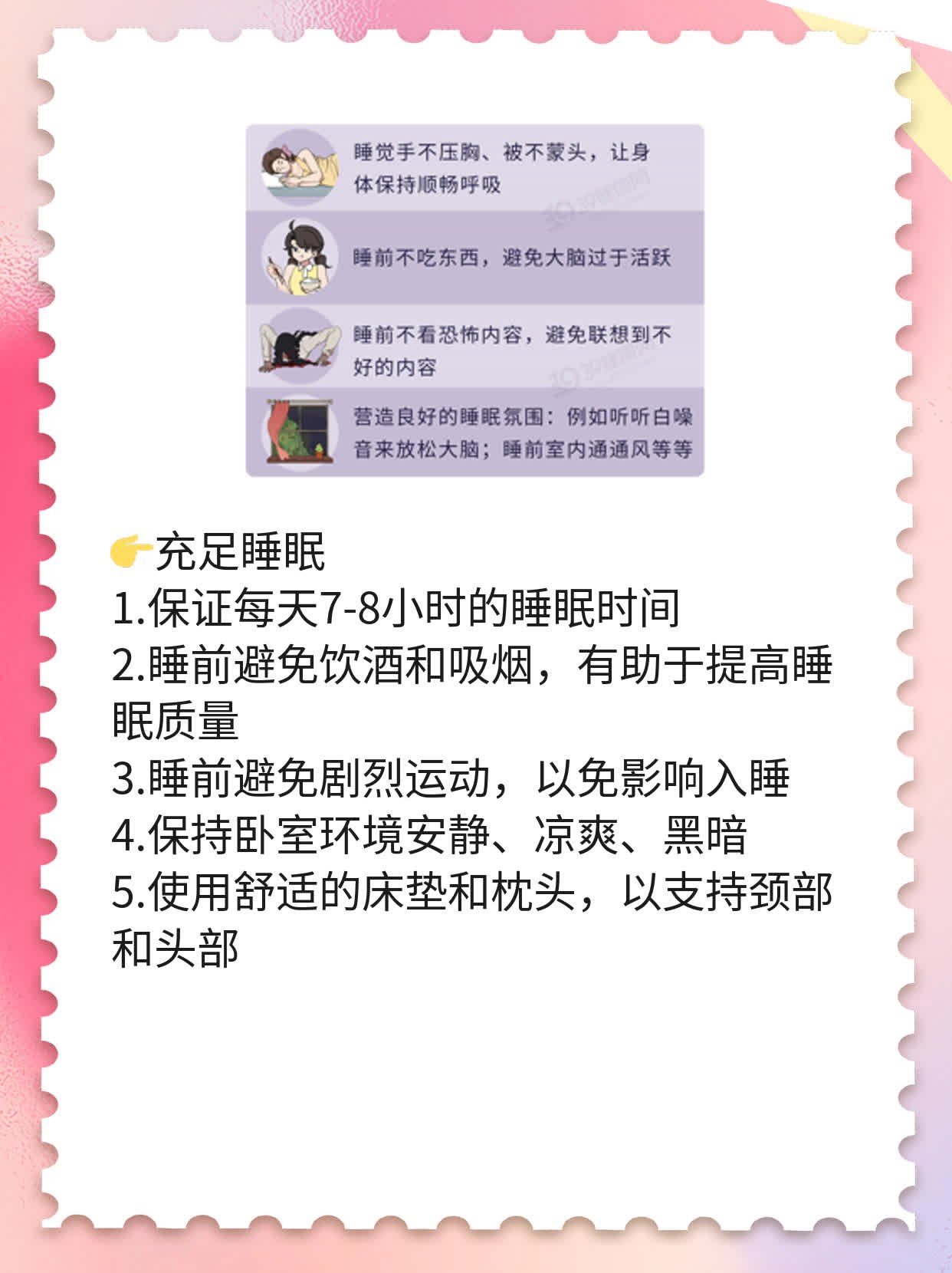微创面部提升术后护理攻略