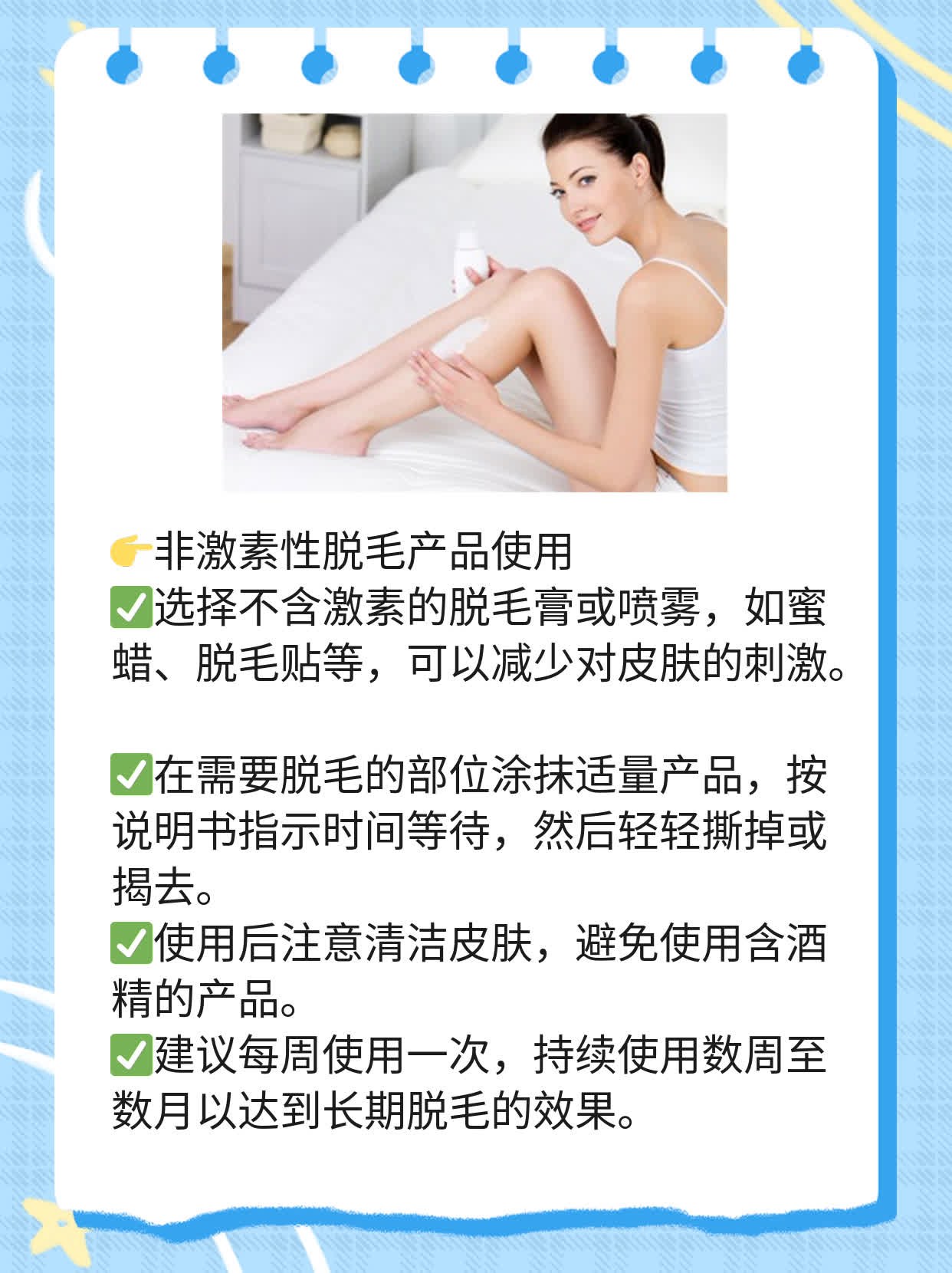 「揭秘」光子脱毛VS激光脱毛：谁更胜一筹？