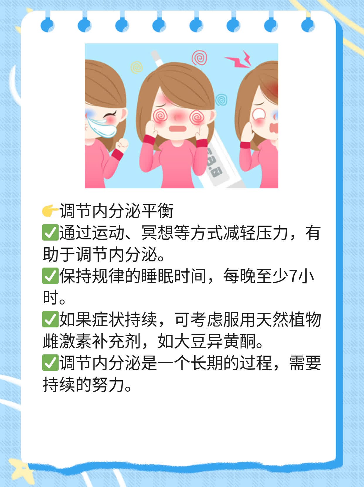 「揭秘」光子脱毛VS激光脱毛：谁更胜一筹？