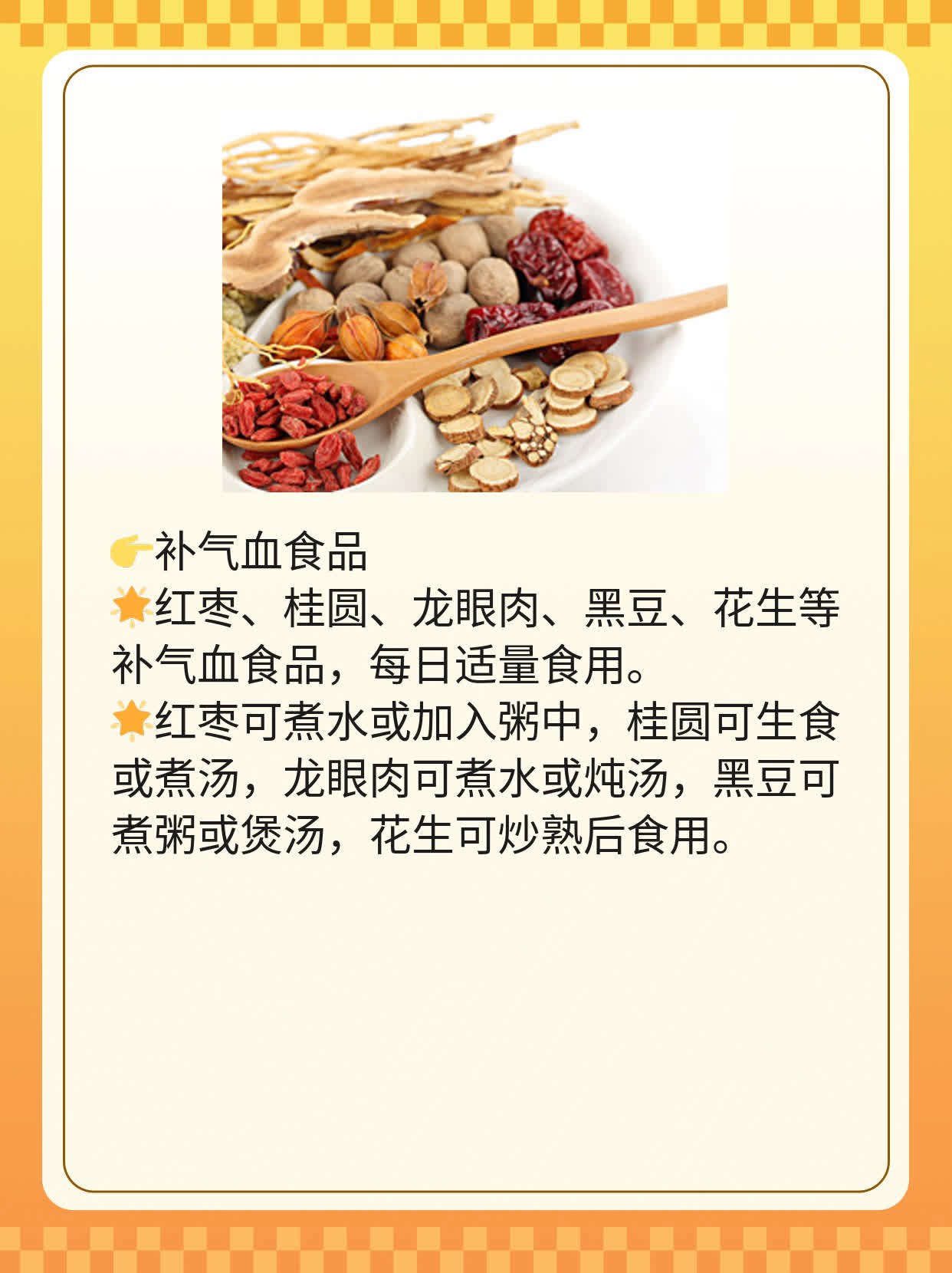 「防风通圣」：古方妙用，健康守护神！