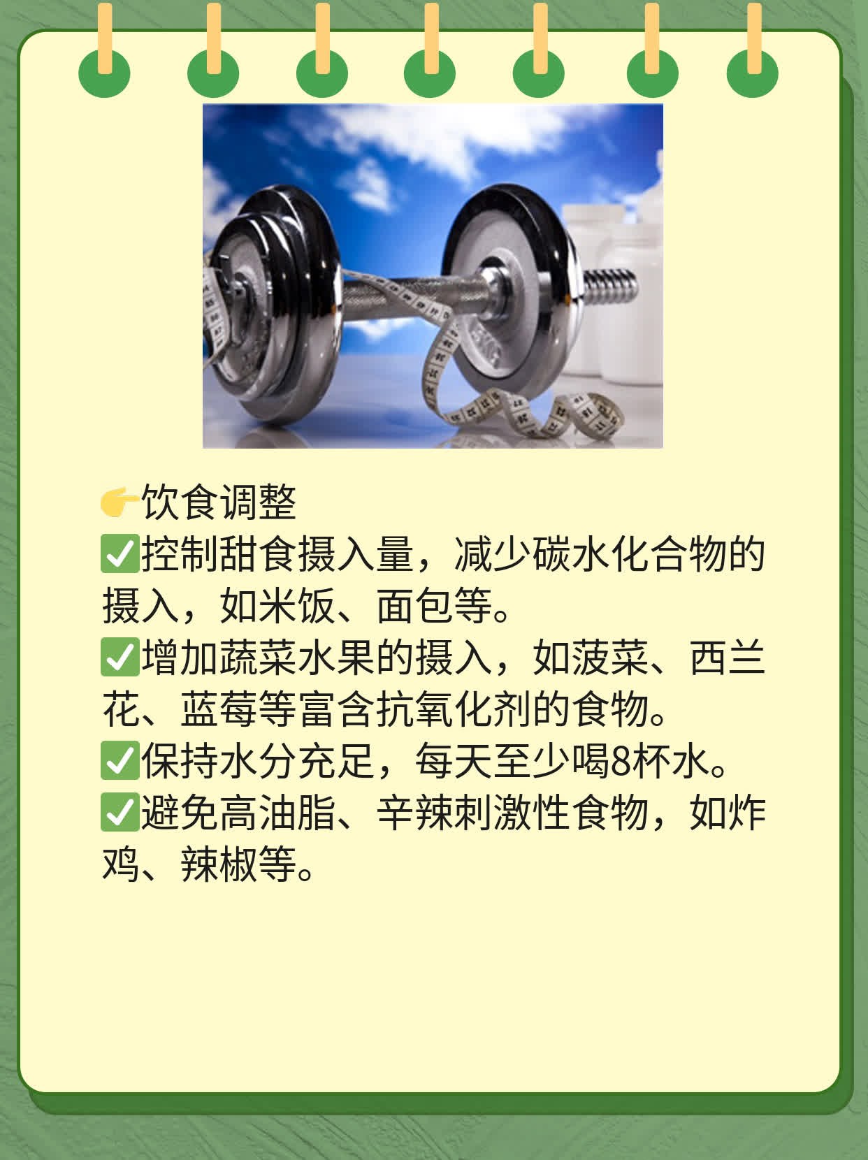 「祛痘大揭秘」：探究脸上粉刺成因及解决之道