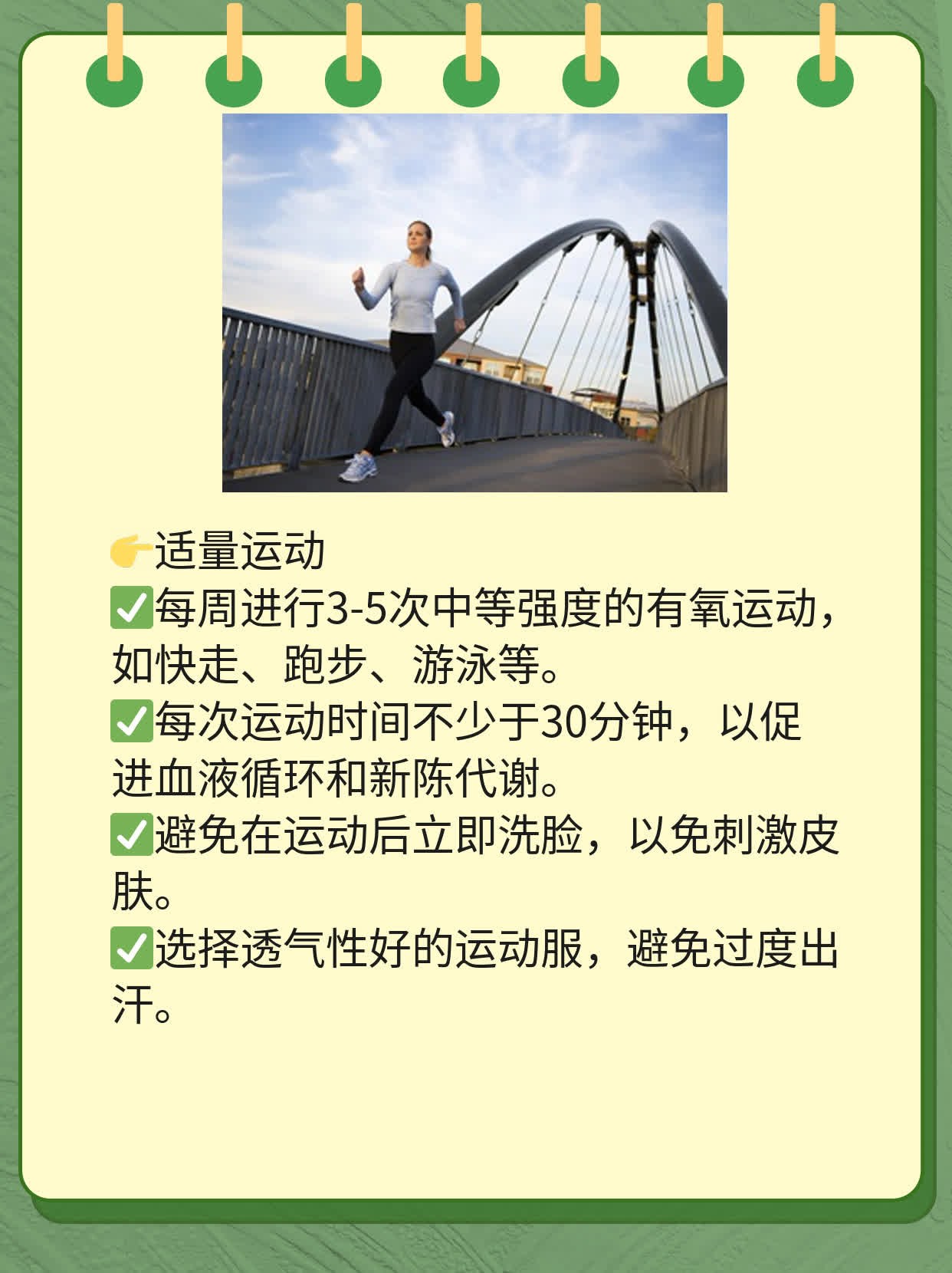 「祛痘大揭秘」：探究脸上粉刺成因及解决之道