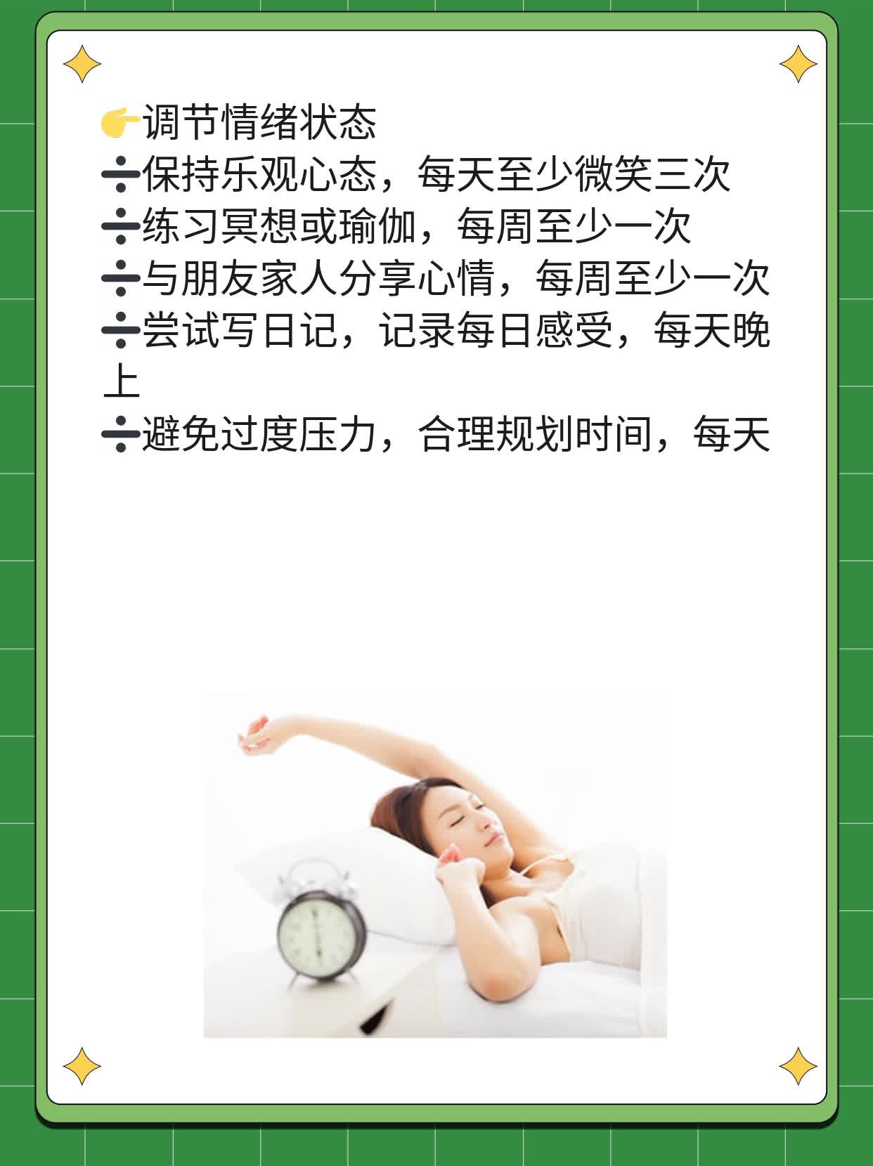「揭秘」脾虚症状及调理方法大全