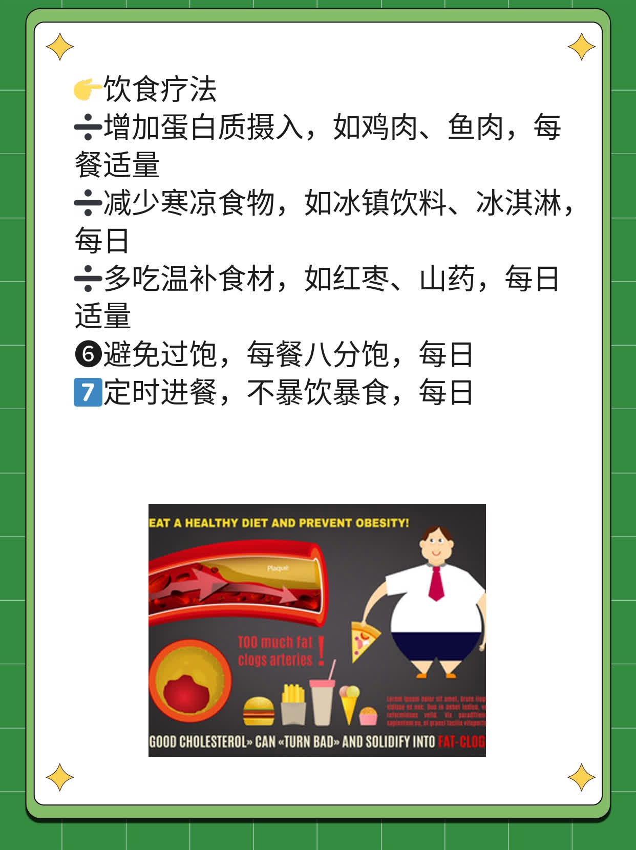 「揭秘」脾虚症状及调理方法大全