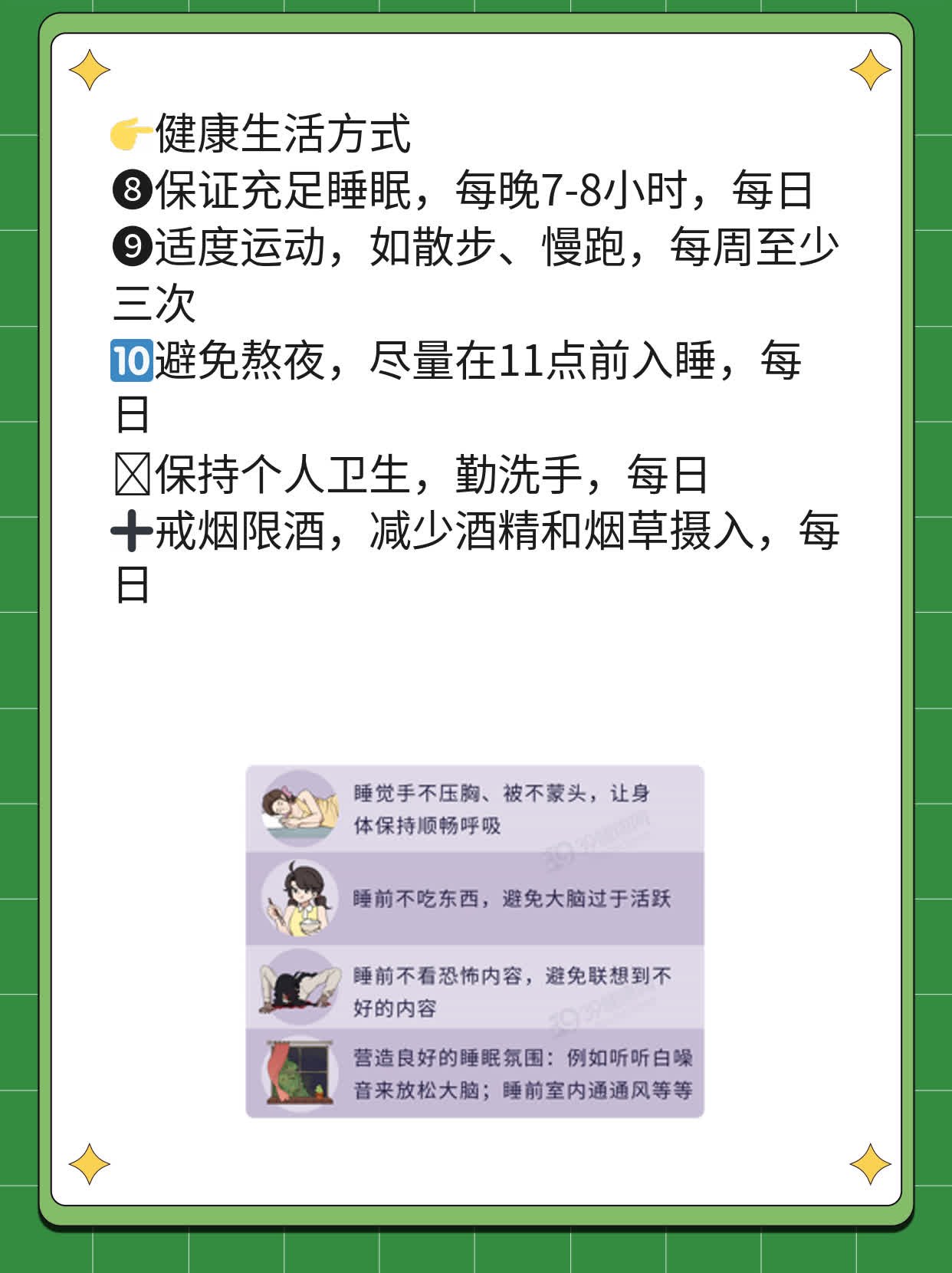 「揭秘」脾虚症状及调理方法大全