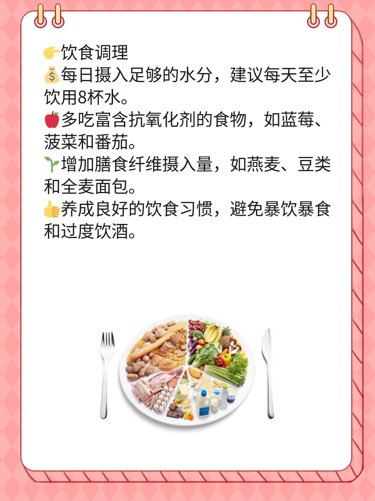 揭秘肤色不均真相：原因&解决方案！