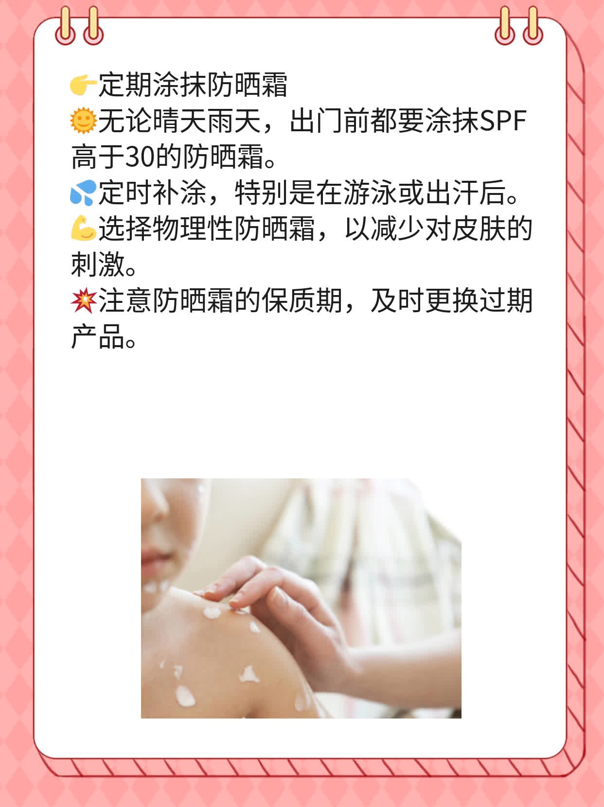 揭秘肤色不均真相：原因&解决方案！