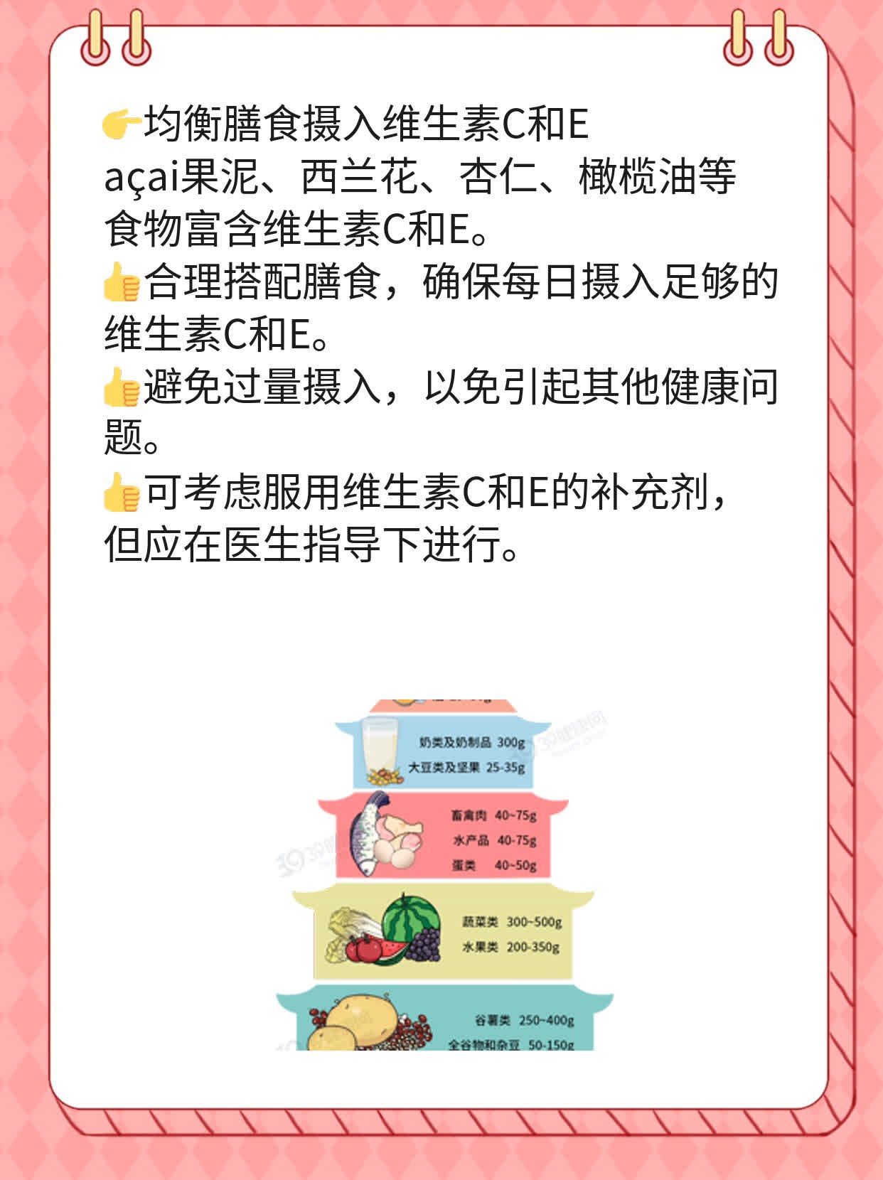 揭秘肤色不均真相：原因&解决方案！