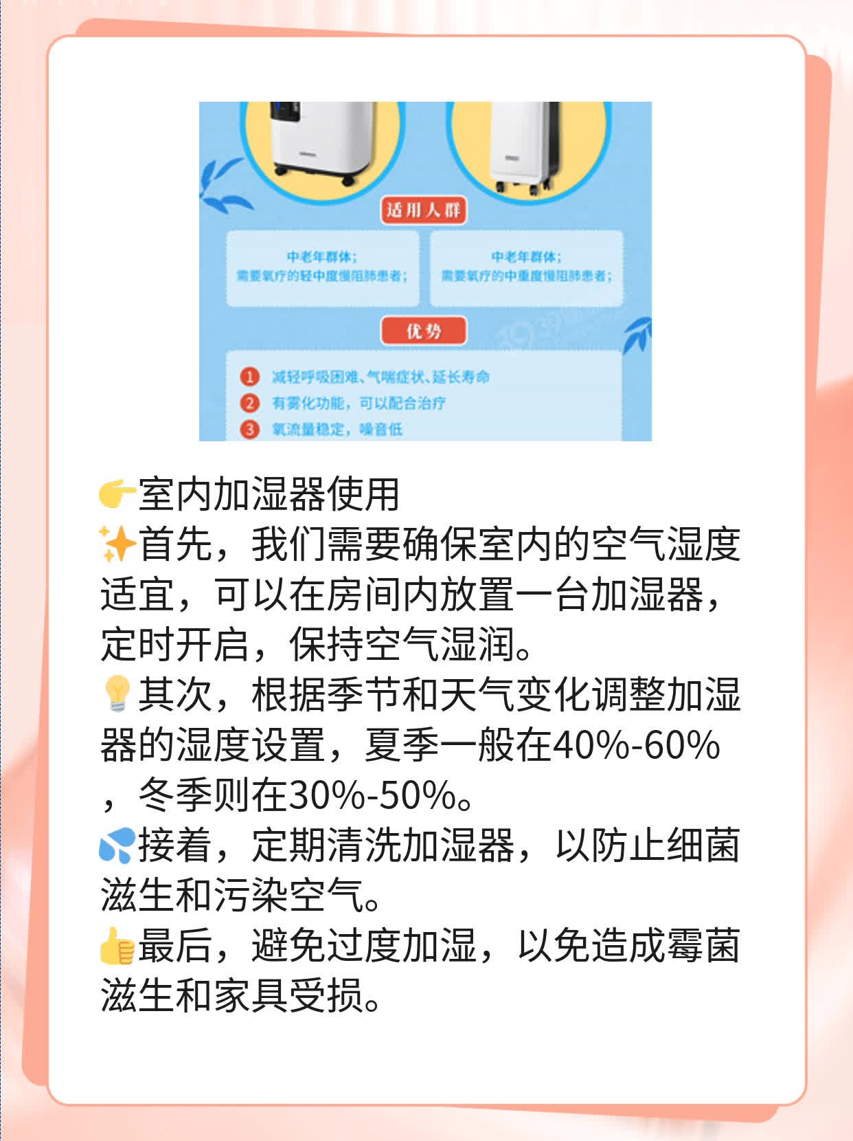 「干货」面部干燥脱皮？这些方法帮你解决！