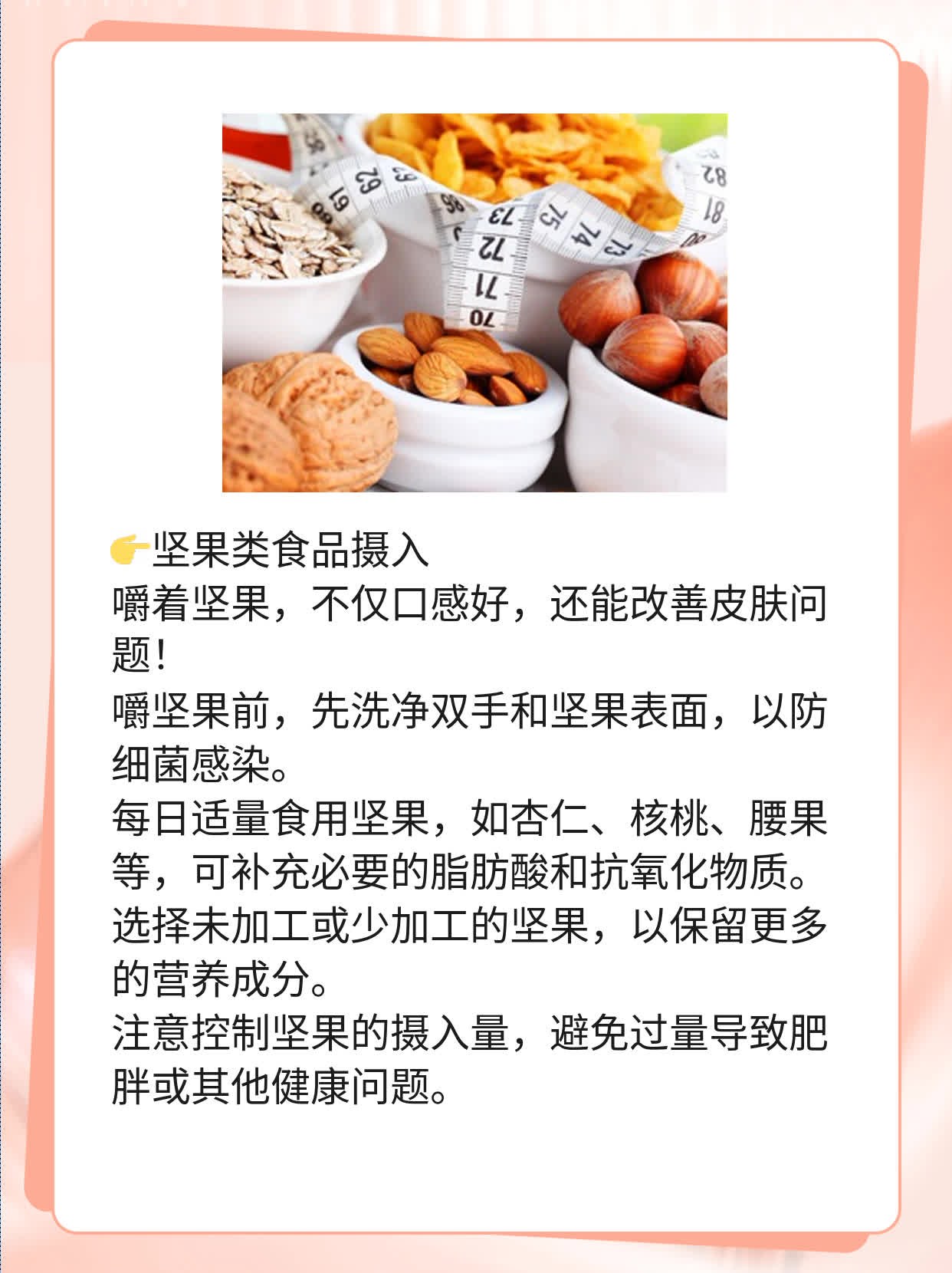 「干货」面部干燥脱皮？这些方法帮你解决！