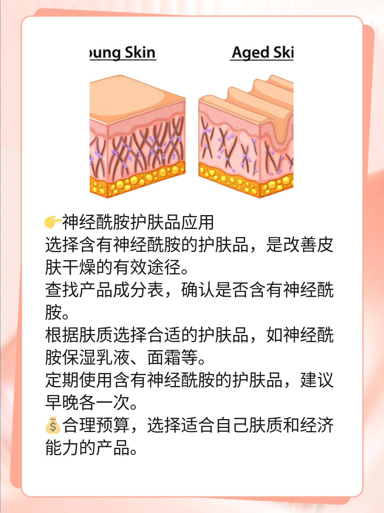 「干货」面部干燥脱皮？这些方法帮你解决！