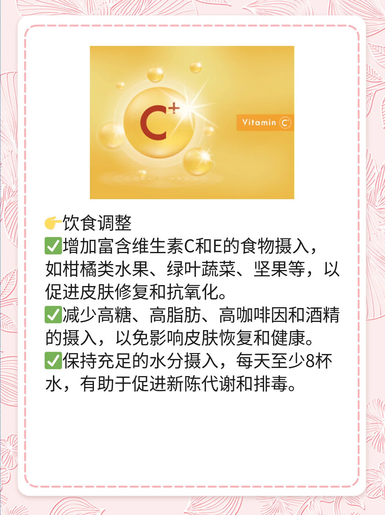 「光子嫩肤价格」揭秘：你可能不知道的真相！