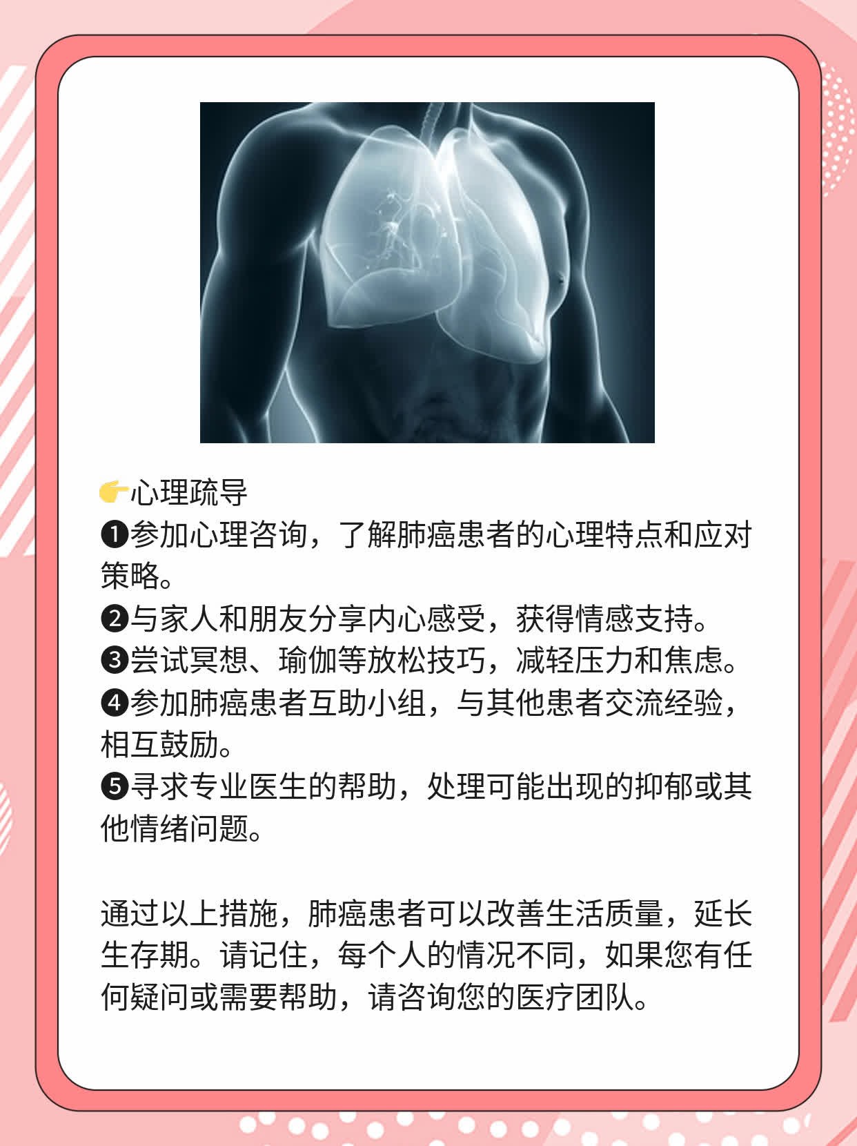 「肺癌」：局部晚期肺鳞癌还能「活得久吗？」