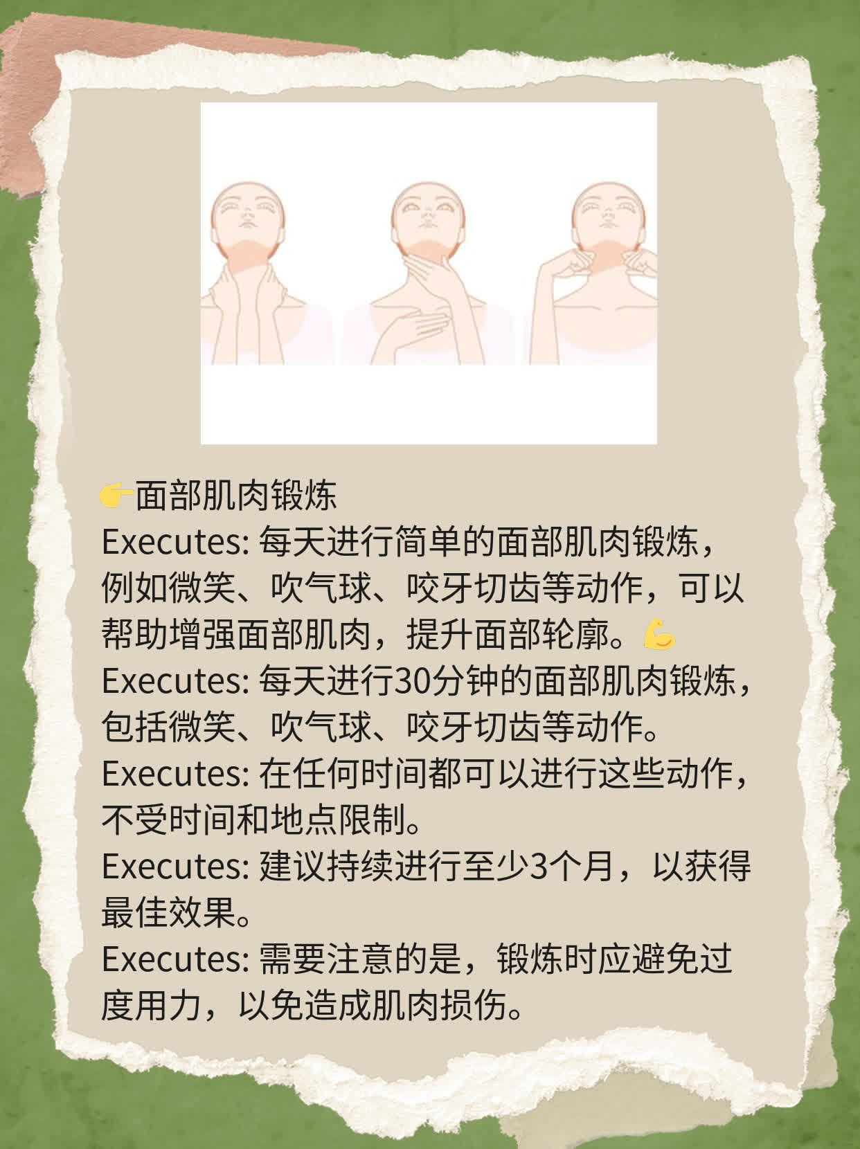 面部吸脂后脸下垂处理妙招