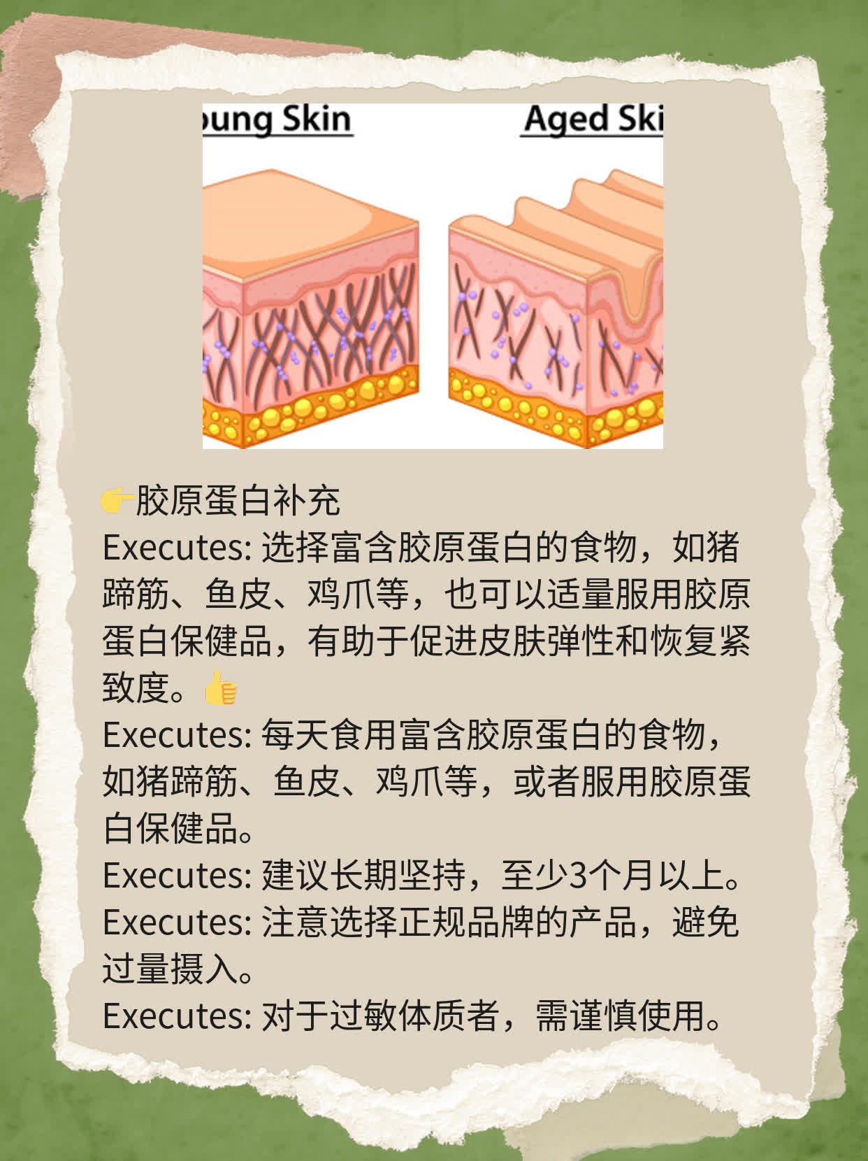 面部吸脂后脸下垂处理妙招