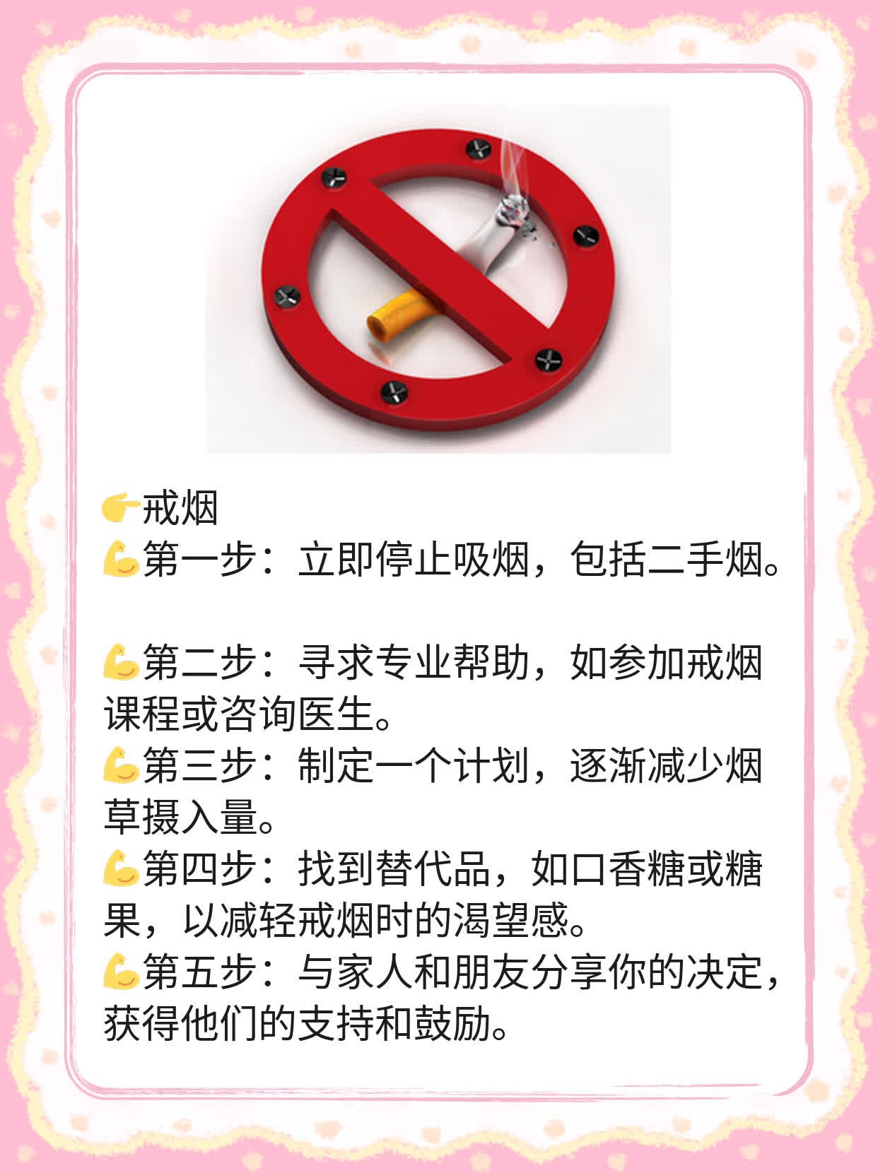 # 肺腺癌晚期：15个预示末期的信号！