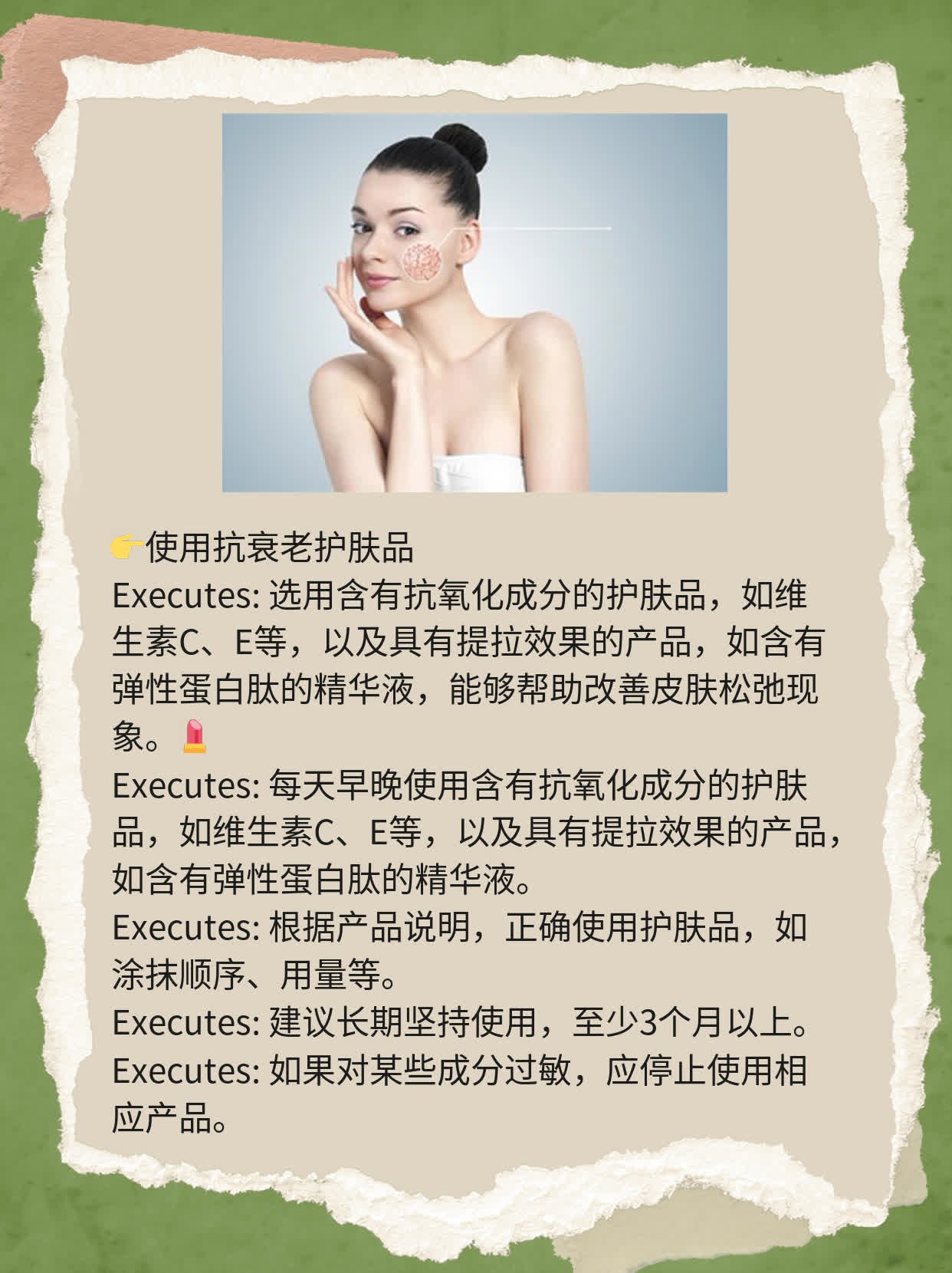 面部吸脂后脸下垂处理妙招