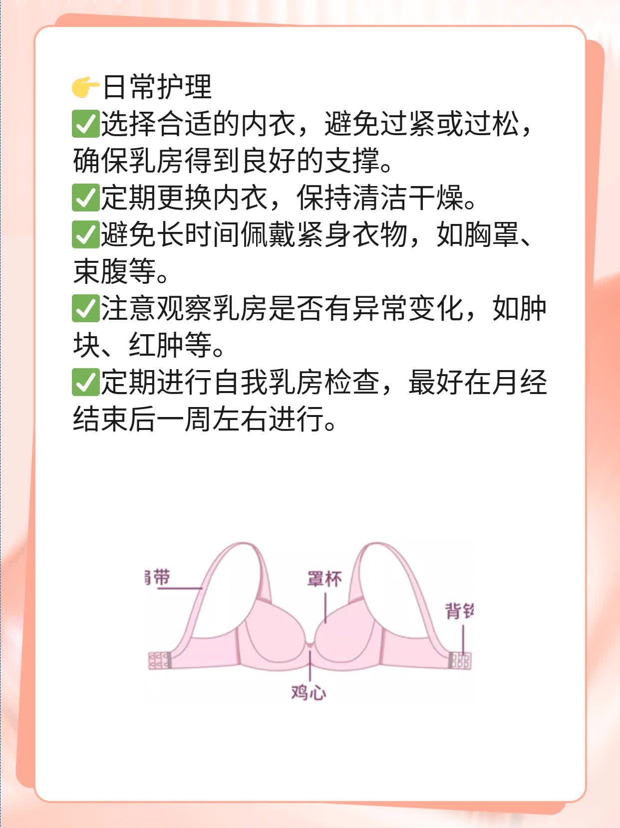 「免疫组化」揭秘：乳腺癌诊断中的关键武器！