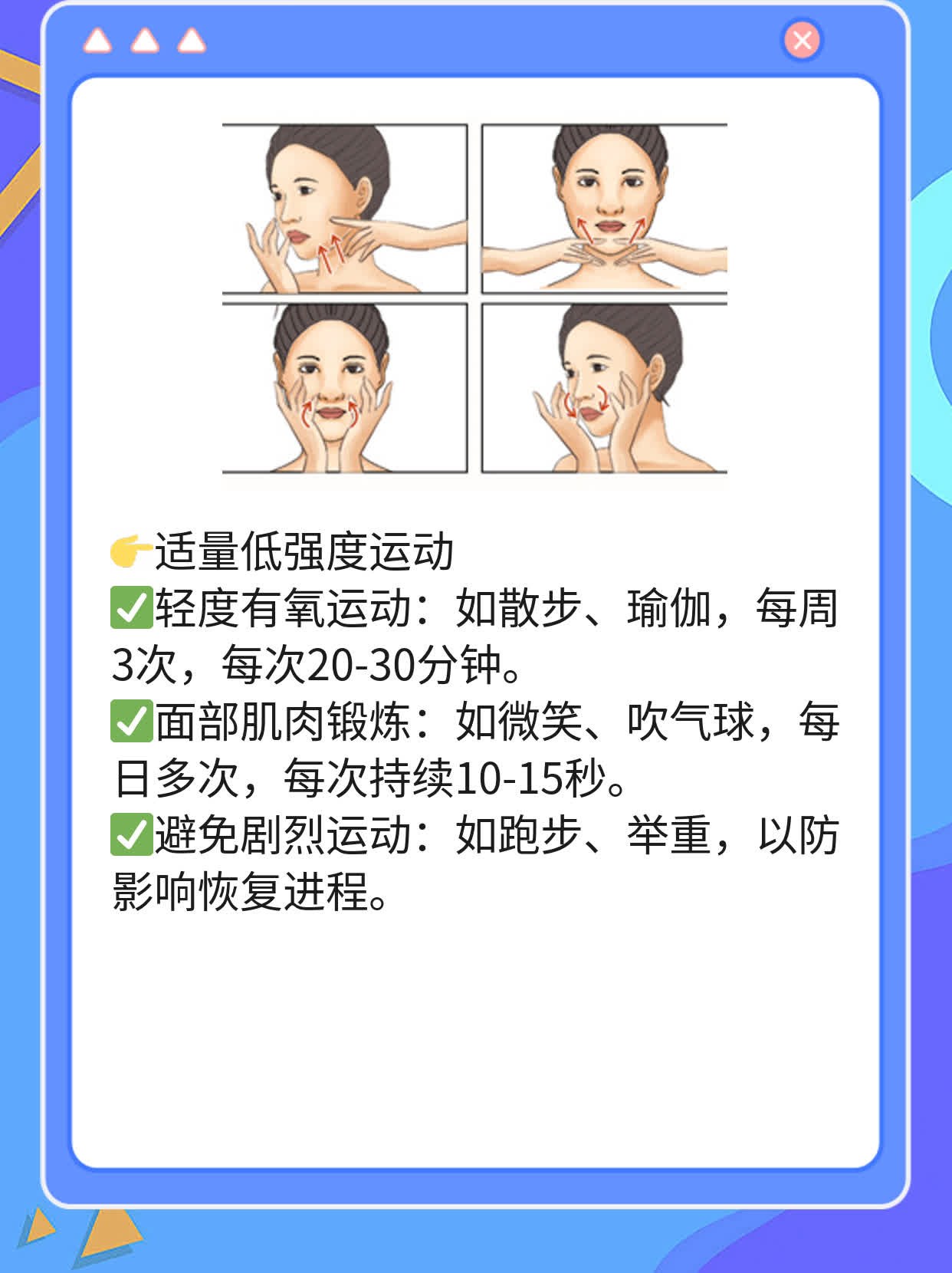 「揭秘」面部吸脂术：轻松瘦脸不反弹！