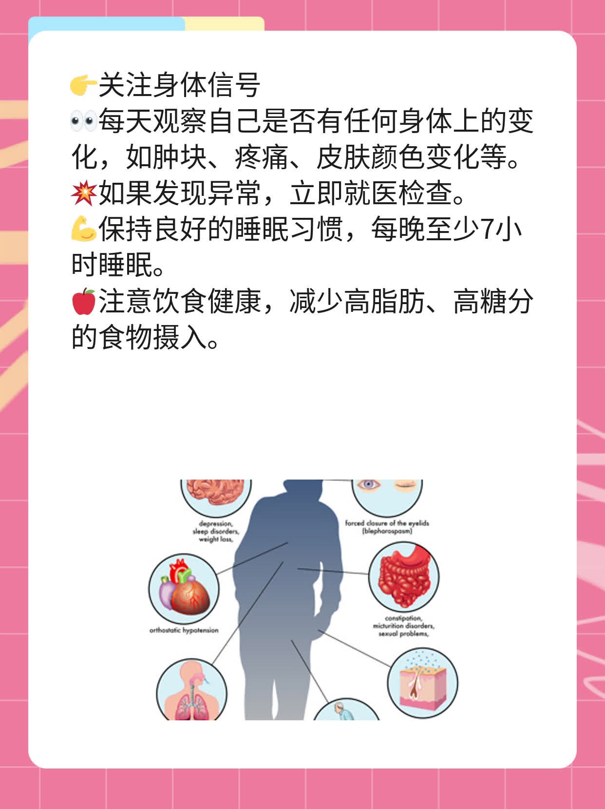 「肿瘤细胞异型性」揭秘：认识异常特征！