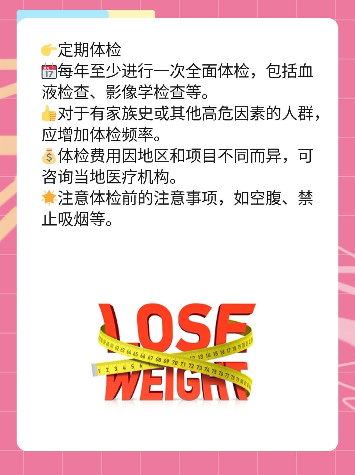 「肿瘤细胞异型性」揭秘：认识异常特征！