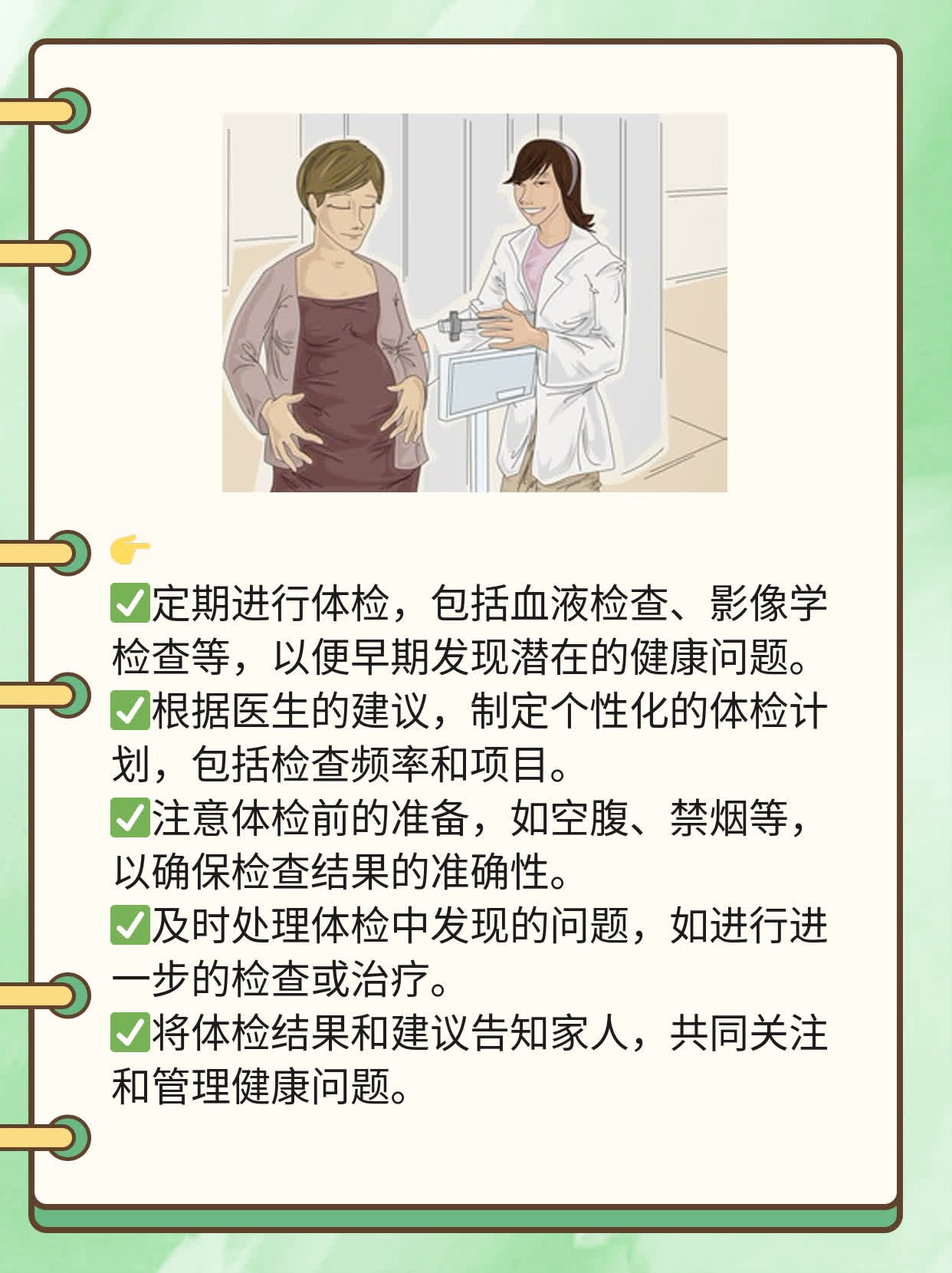 「癌症遗传」：爸爸得癌，儿子必患？