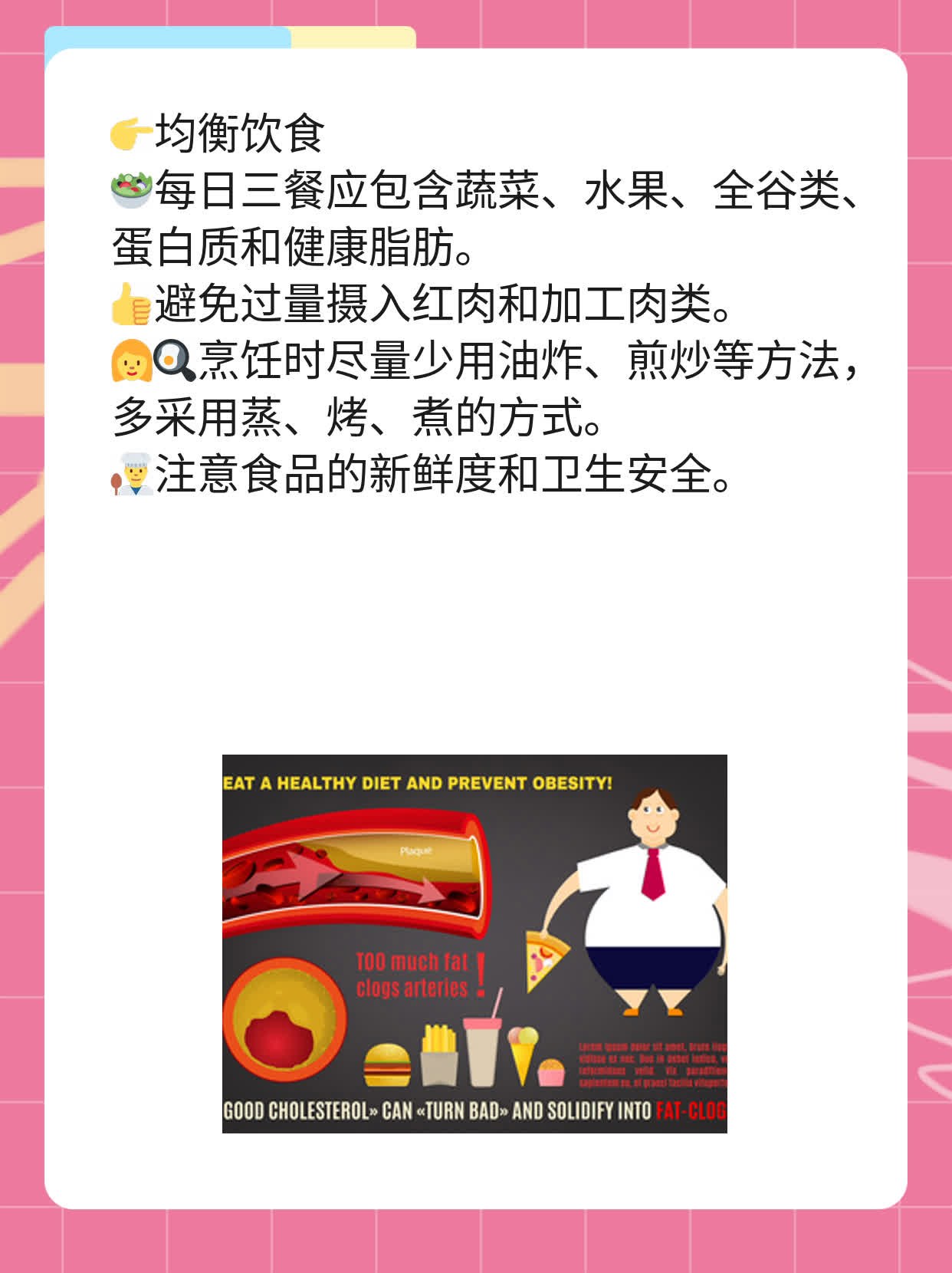 「肿瘤细胞异型性」揭秘：认识异常特征！