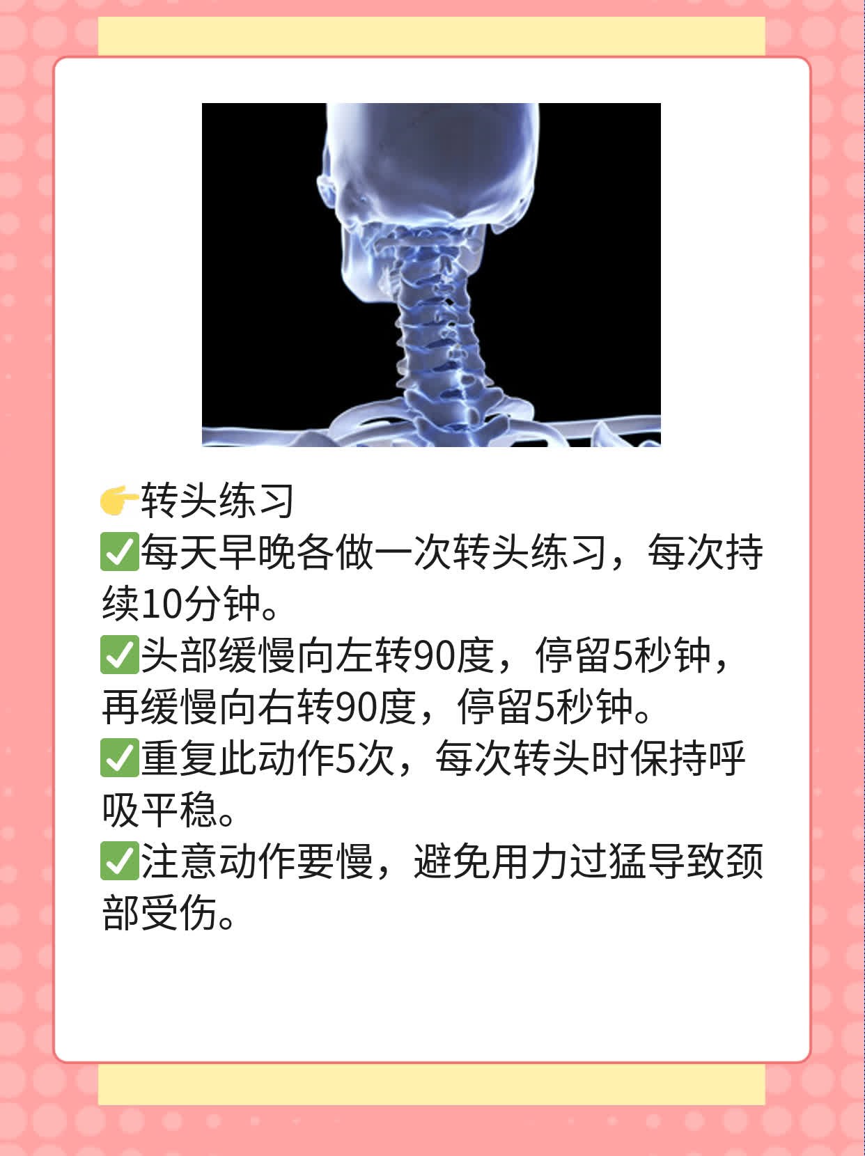 「你知道吗？」：顺时针vs逆时针——中医按摩区别大揭秘！
