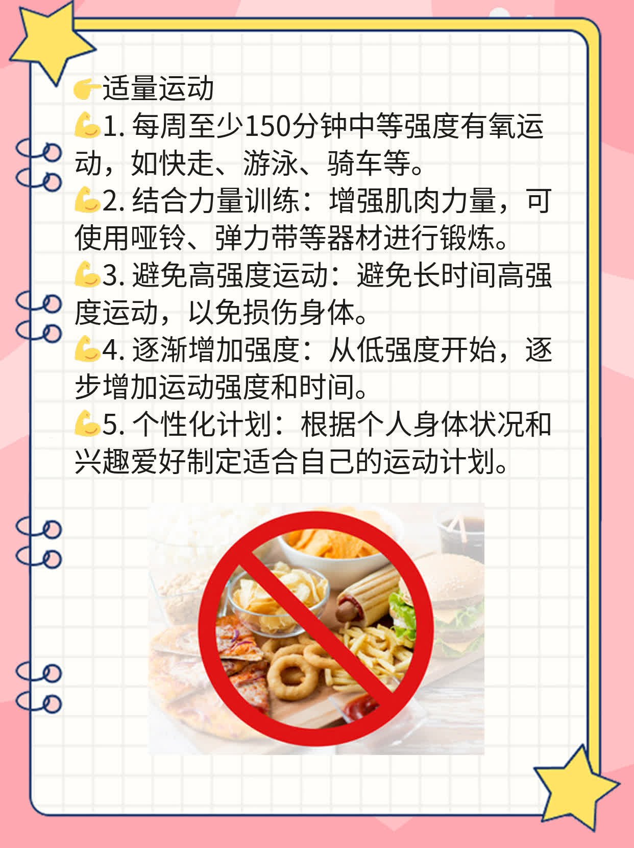 「乳腺癌内分泌治疗」经验分享：方式大盘点！