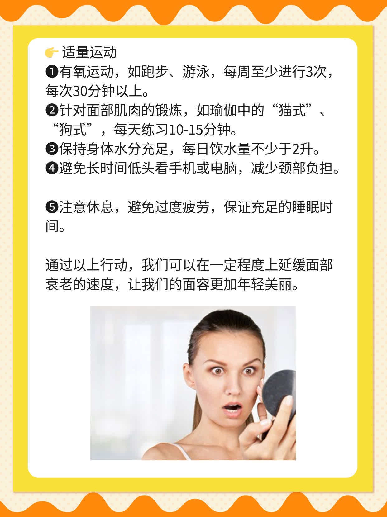 「面部吸脂」真的能「提拉紧致」吗？