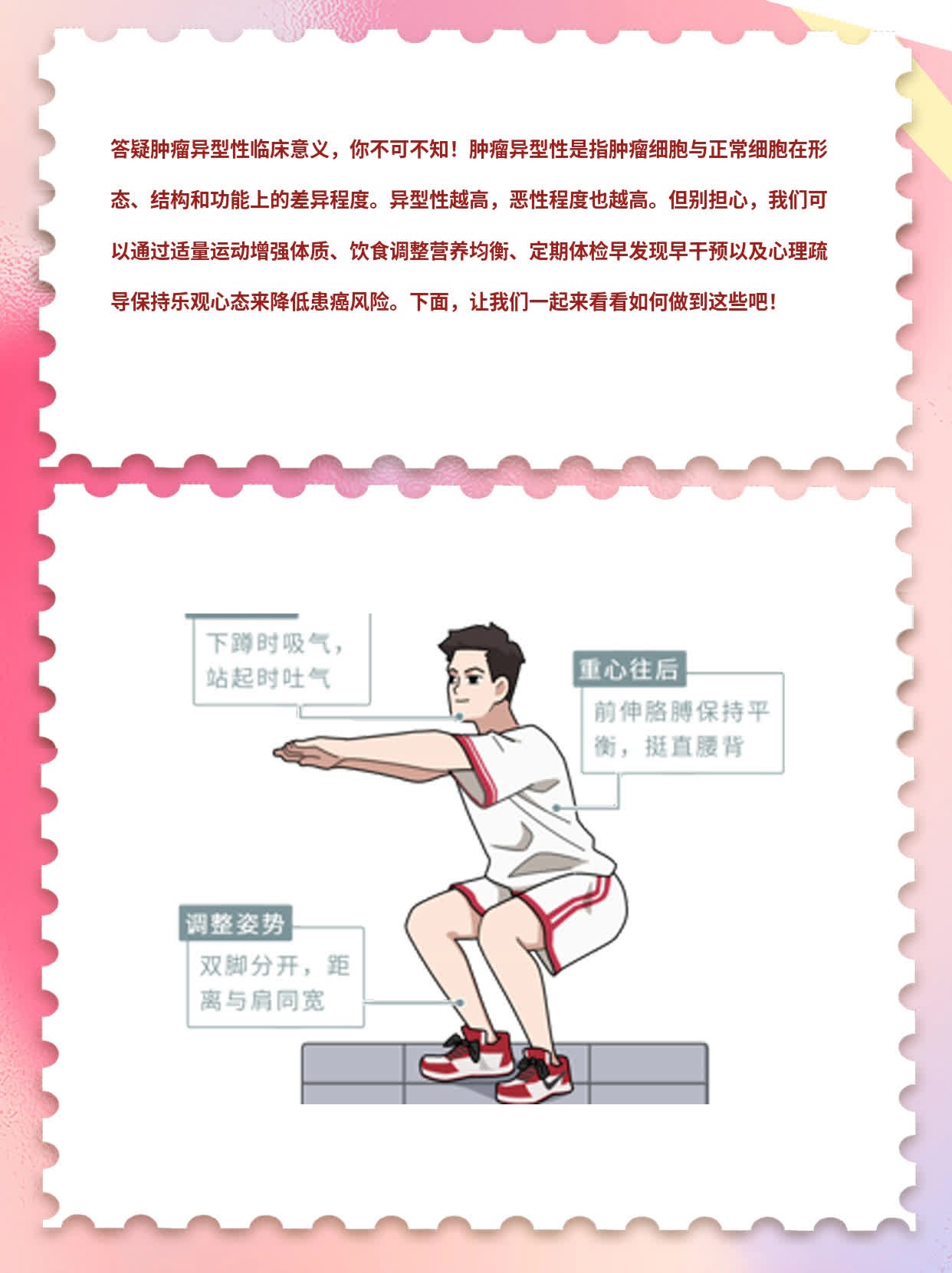 「答疑」肿瘤异型性临床意义，你不可不知！