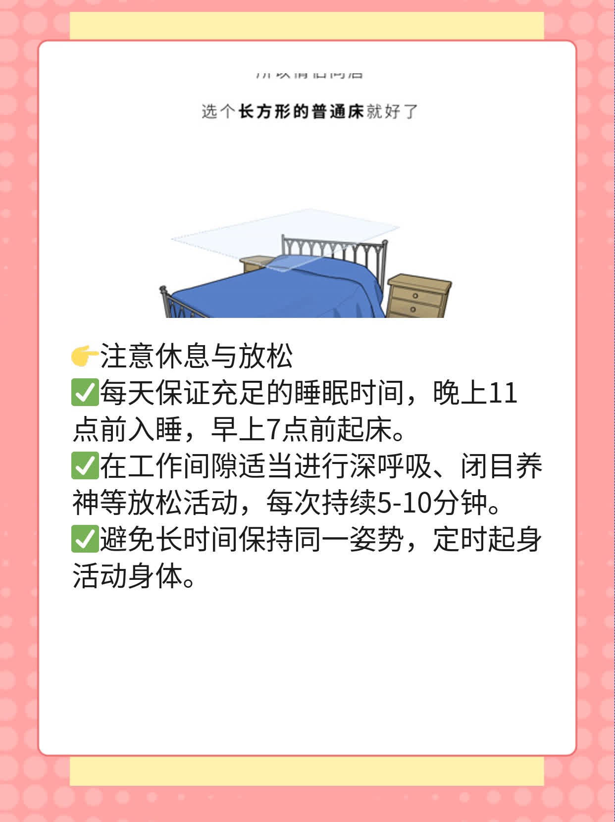 「你知道吗？」：顺时针vs逆时针——中医按摩区别大揭秘！