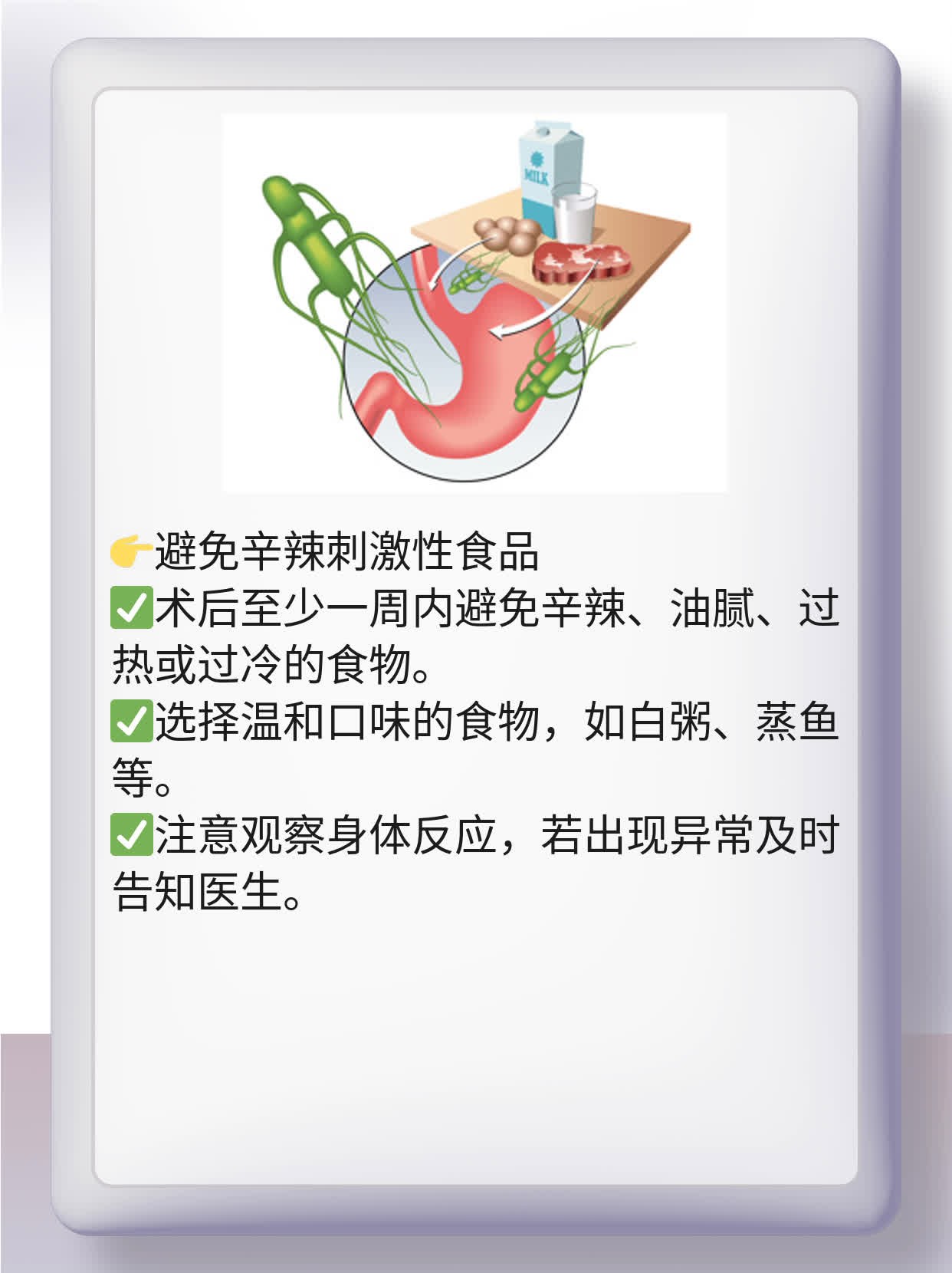 面部吸脂后恢复期探秘：时间全攻略！