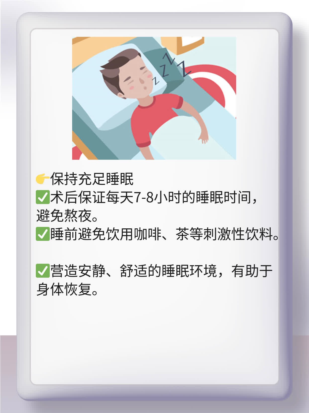 面部吸脂后恢复期探秘：时间全攻略！