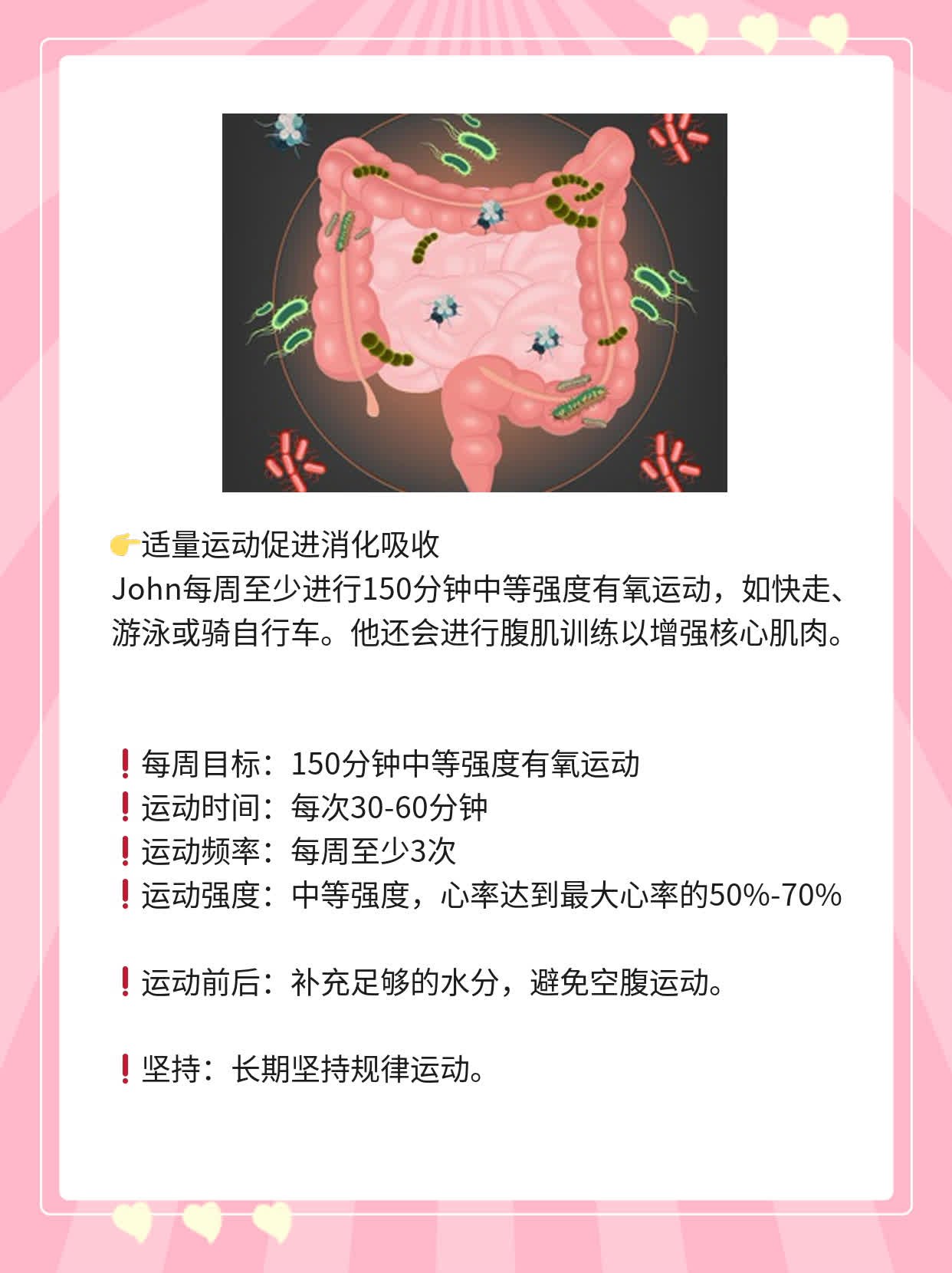 「肝癌保守治疗」后的生存期探秘