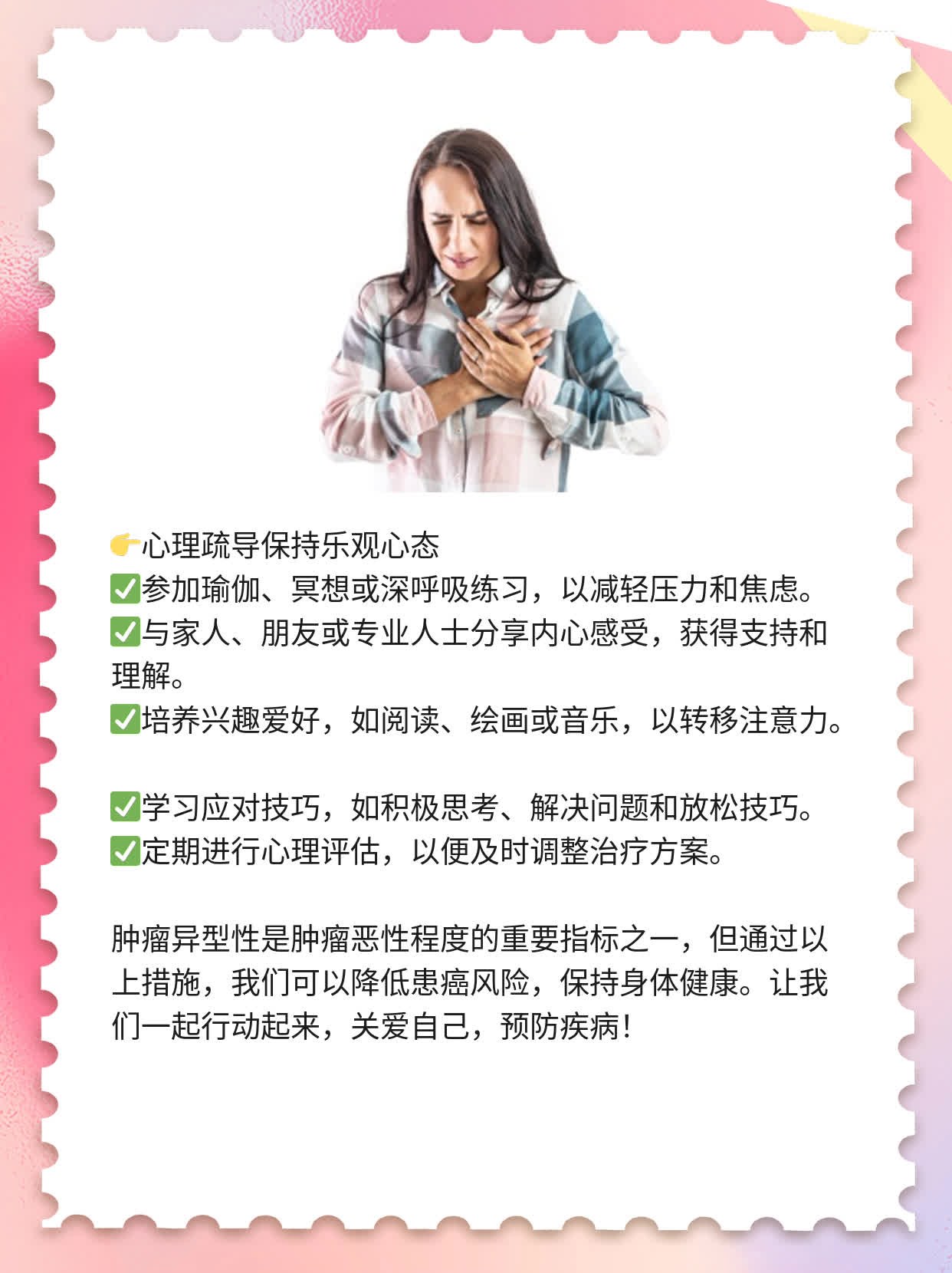 「答疑」肿瘤异型性临床意义，你不可不知！