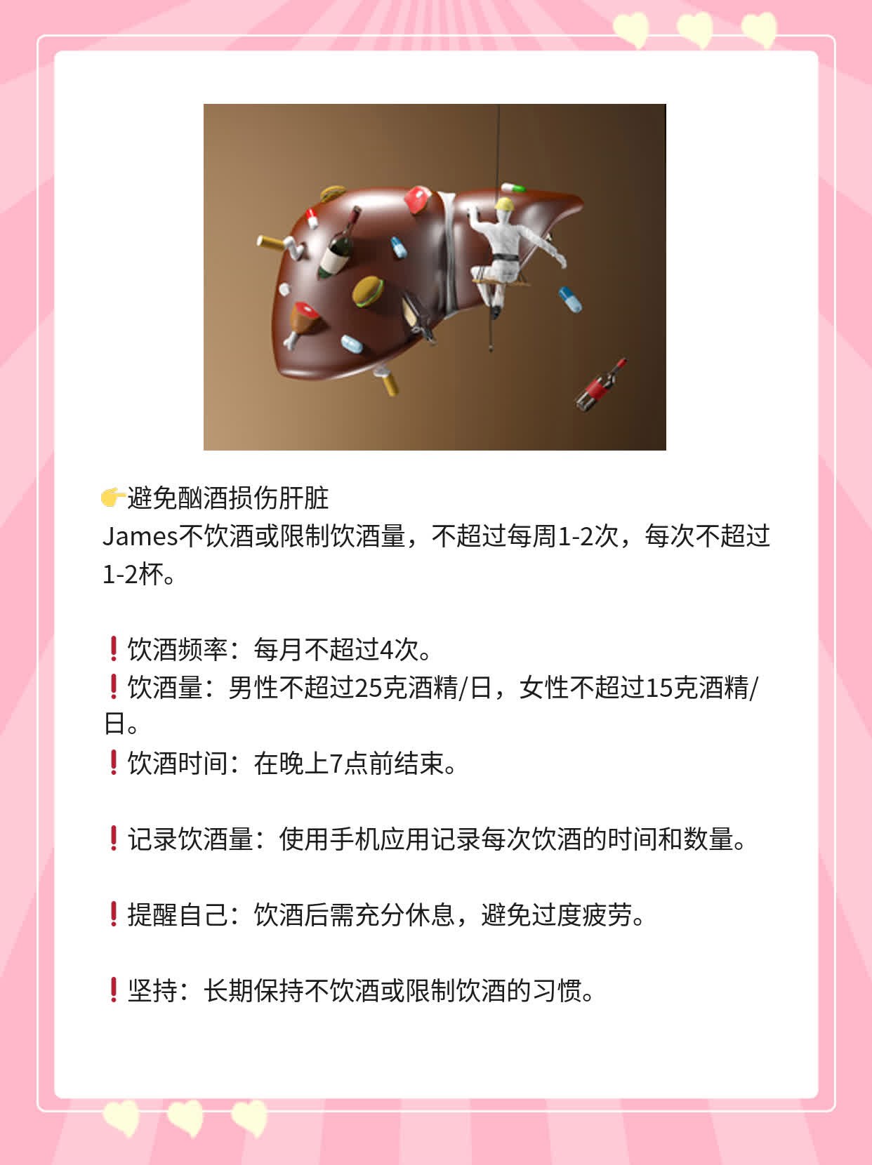 「肝癌保守治疗」后的生存期探秘
