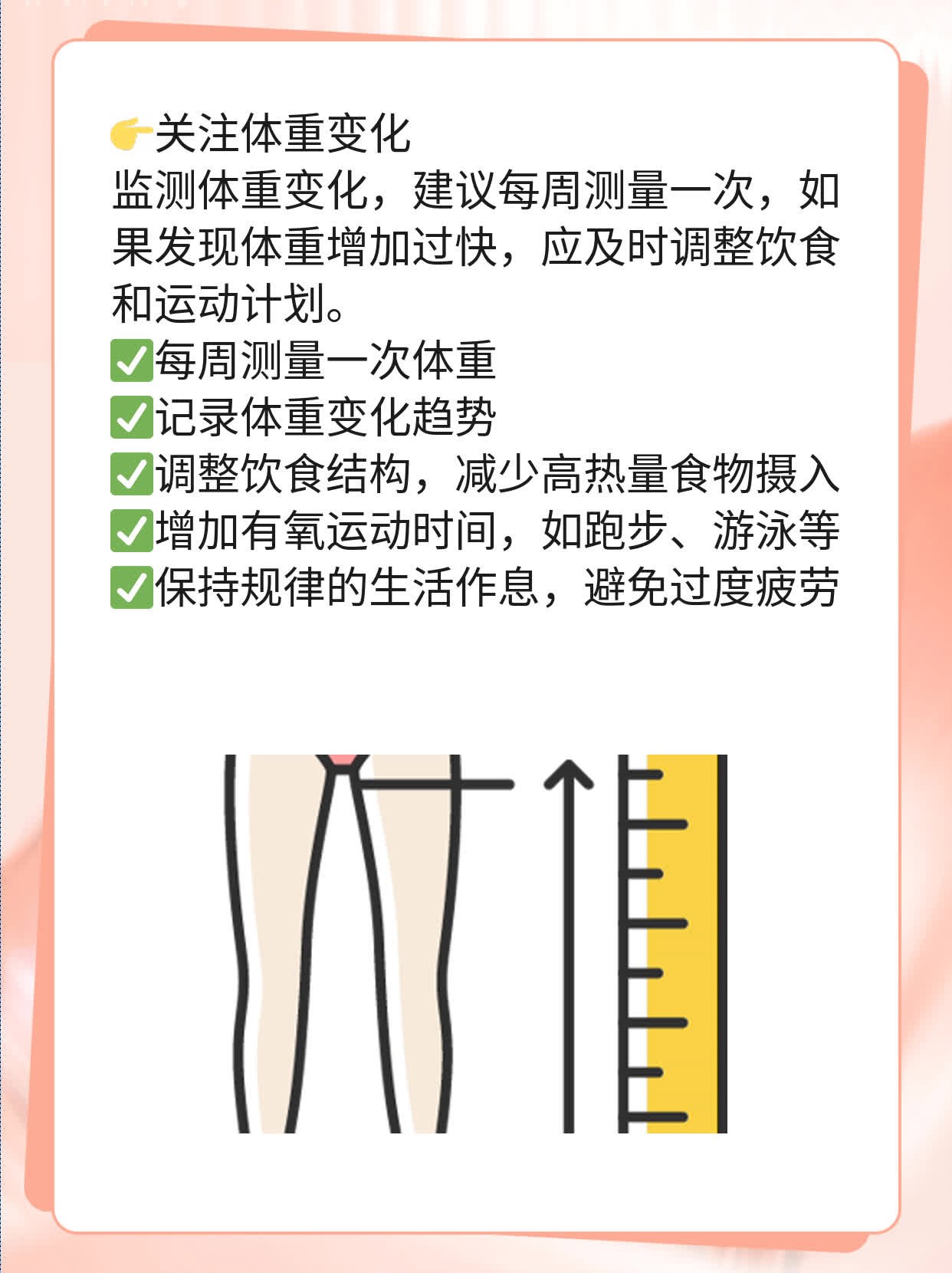 CA199偏高意味着什么？肿瘤指标解析