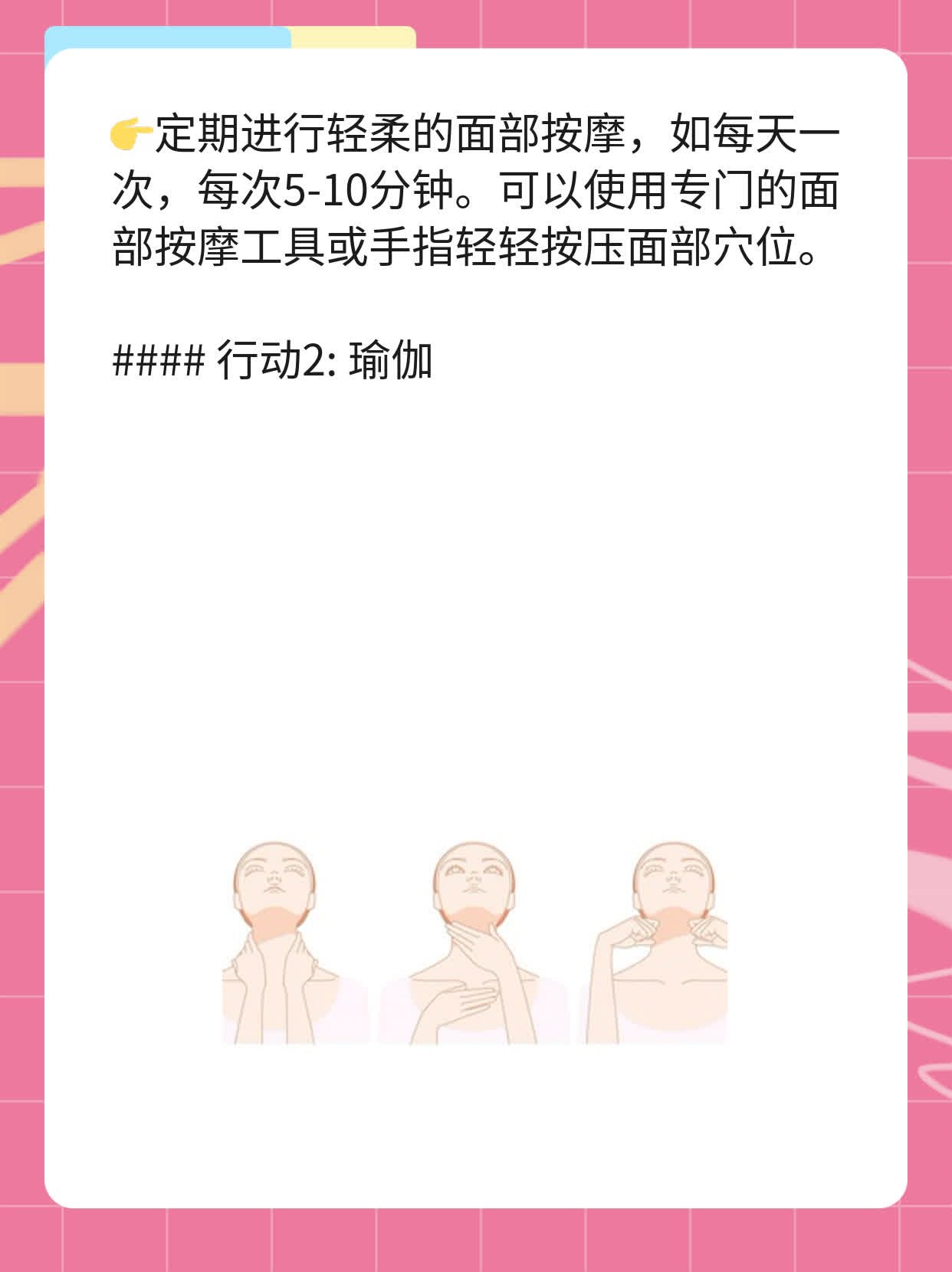 自体脂肪移植后是否会移位？探寻真相！