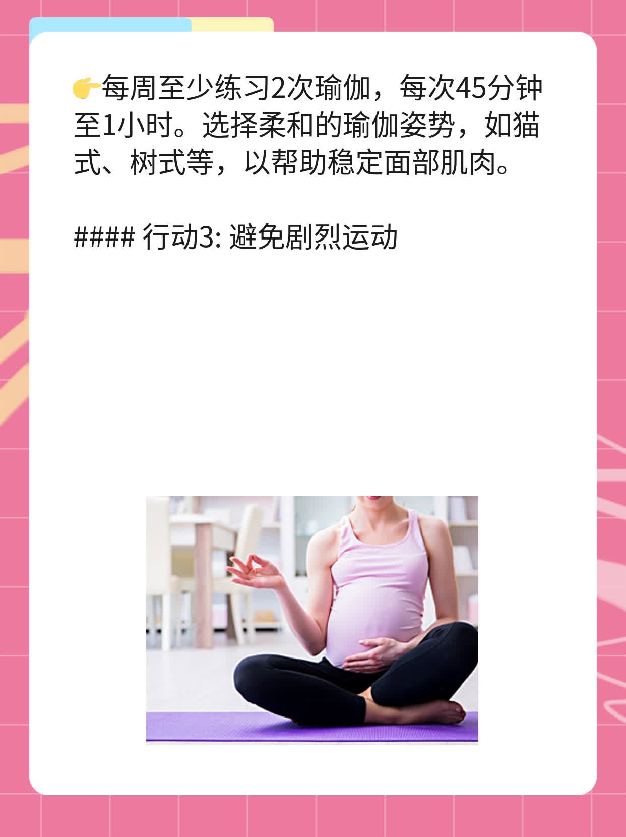 自体脂肪移植后是否会移位？探寻真相！