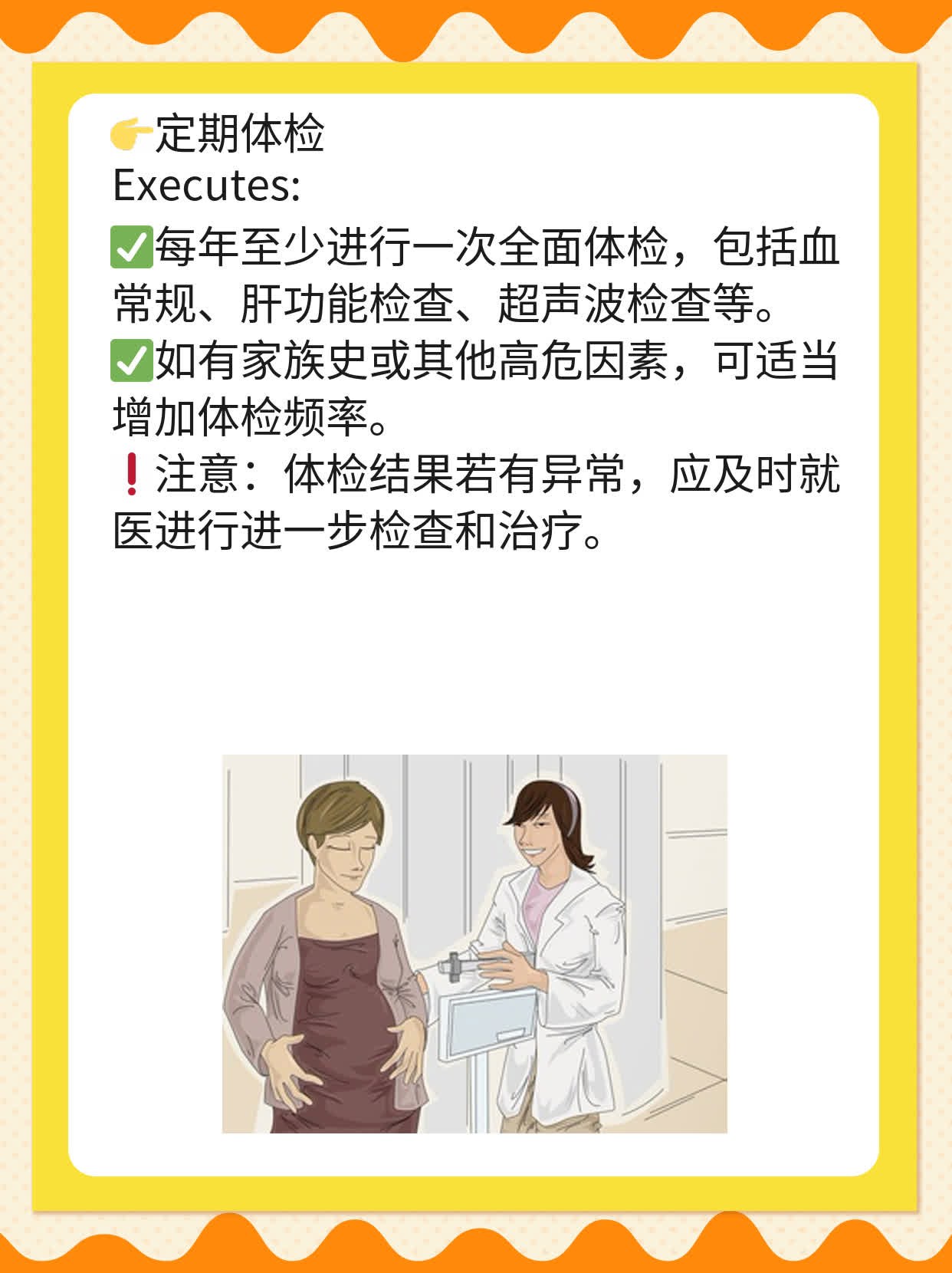 破解肝癌早期信号：揭秘常见症状及体征！