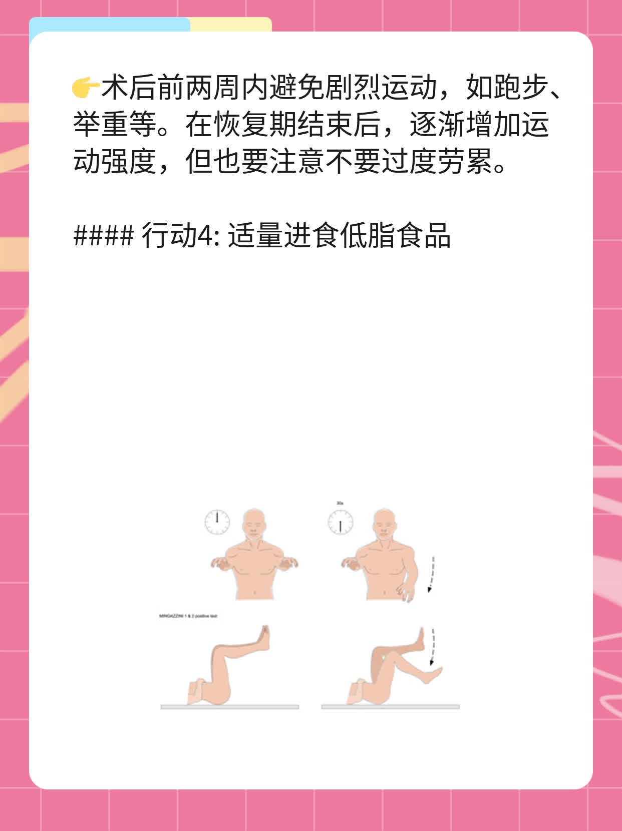 自体脂肪移植后是否会移位？探寻真相！