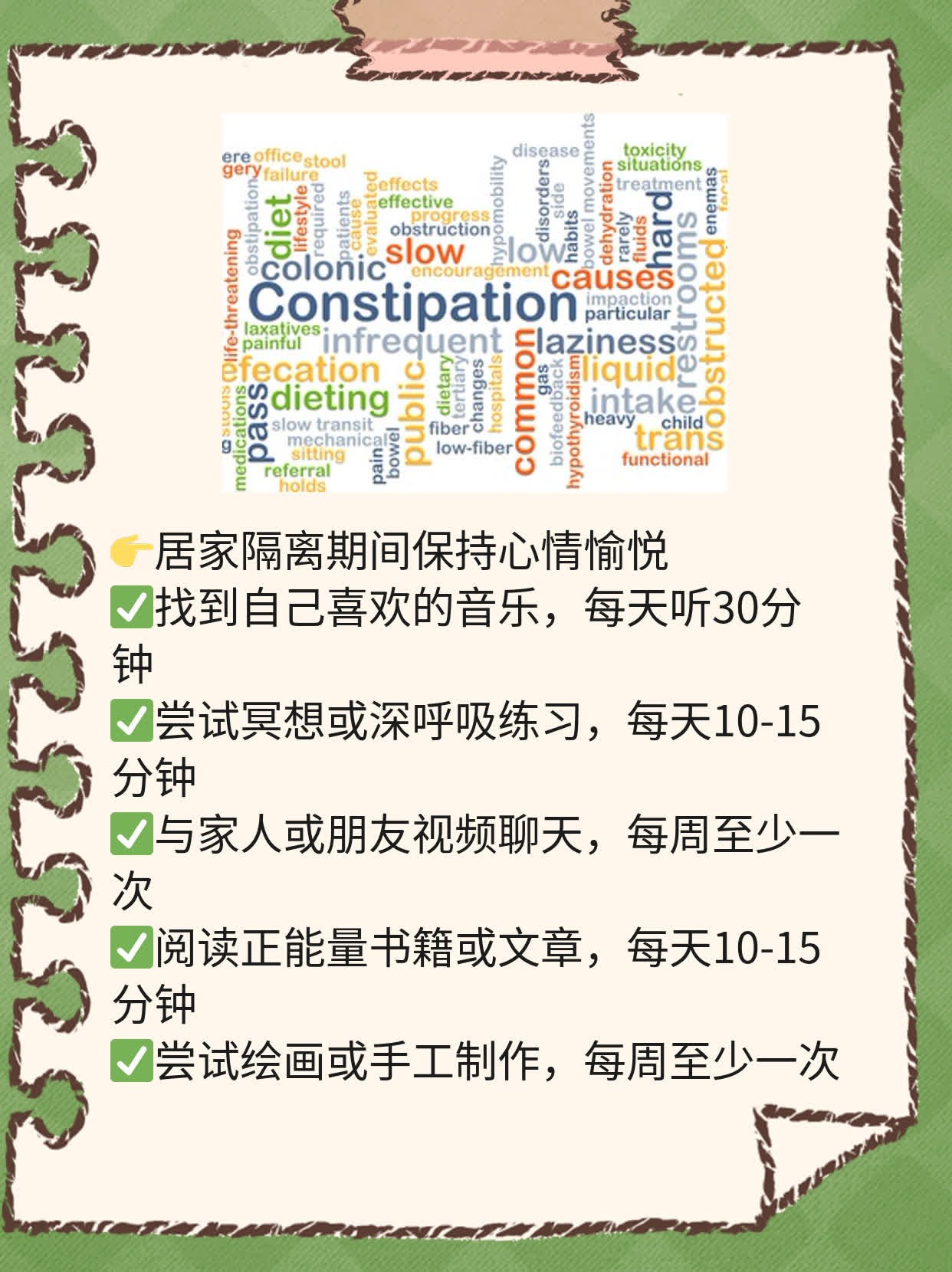 「揭秘」中医抗疫：抗击新冠感染中的神奇力量