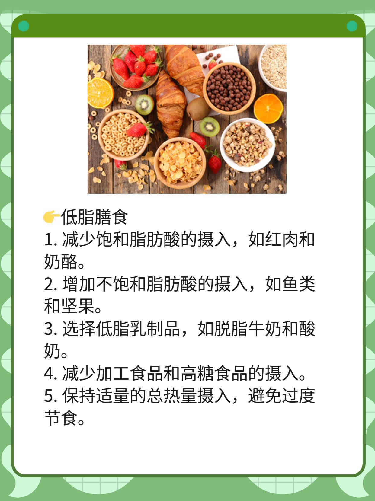术后恢复路上的甜蜜陪伴：乳腺癌患者专属食谱指南