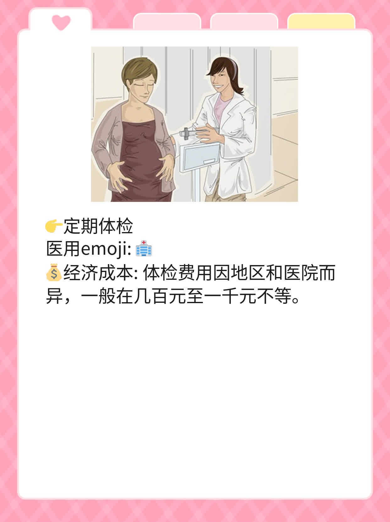 肝癌治疗攻略：探索有效方法！