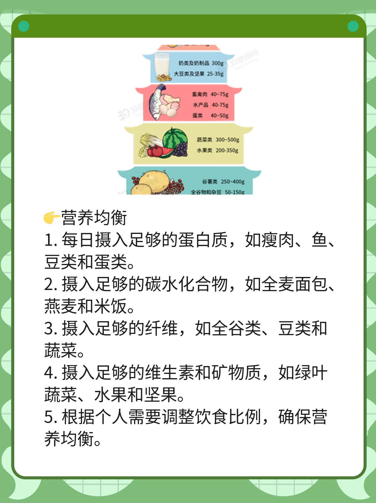 术后恢复路上的甜蜜陪伴：乳腺癌患者专属食谱指南