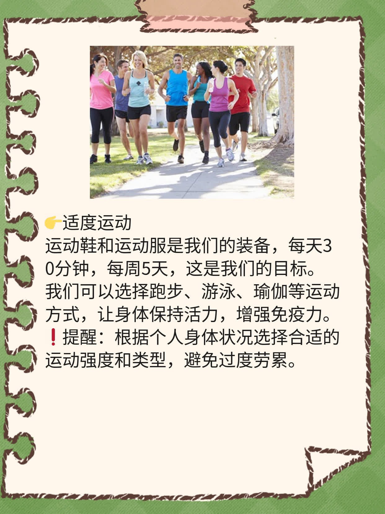 「经验分享」术后复发？肿瘤再战！