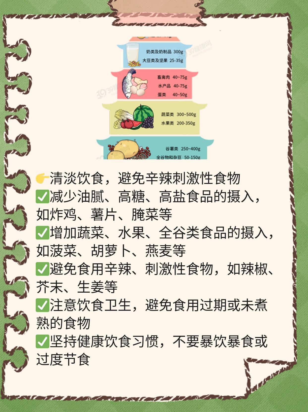 「揭秘」中医抗疫：抗击新冠感染中的神奇力量